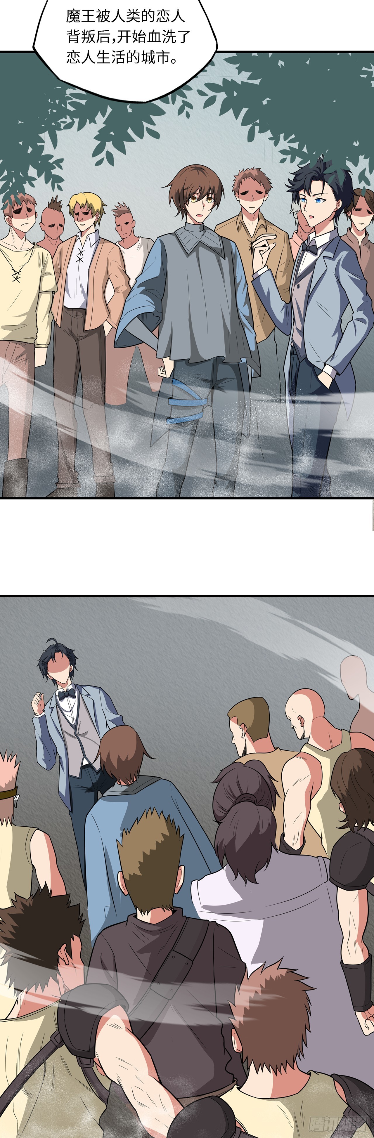 第一百零二话：假戏真做-第104话