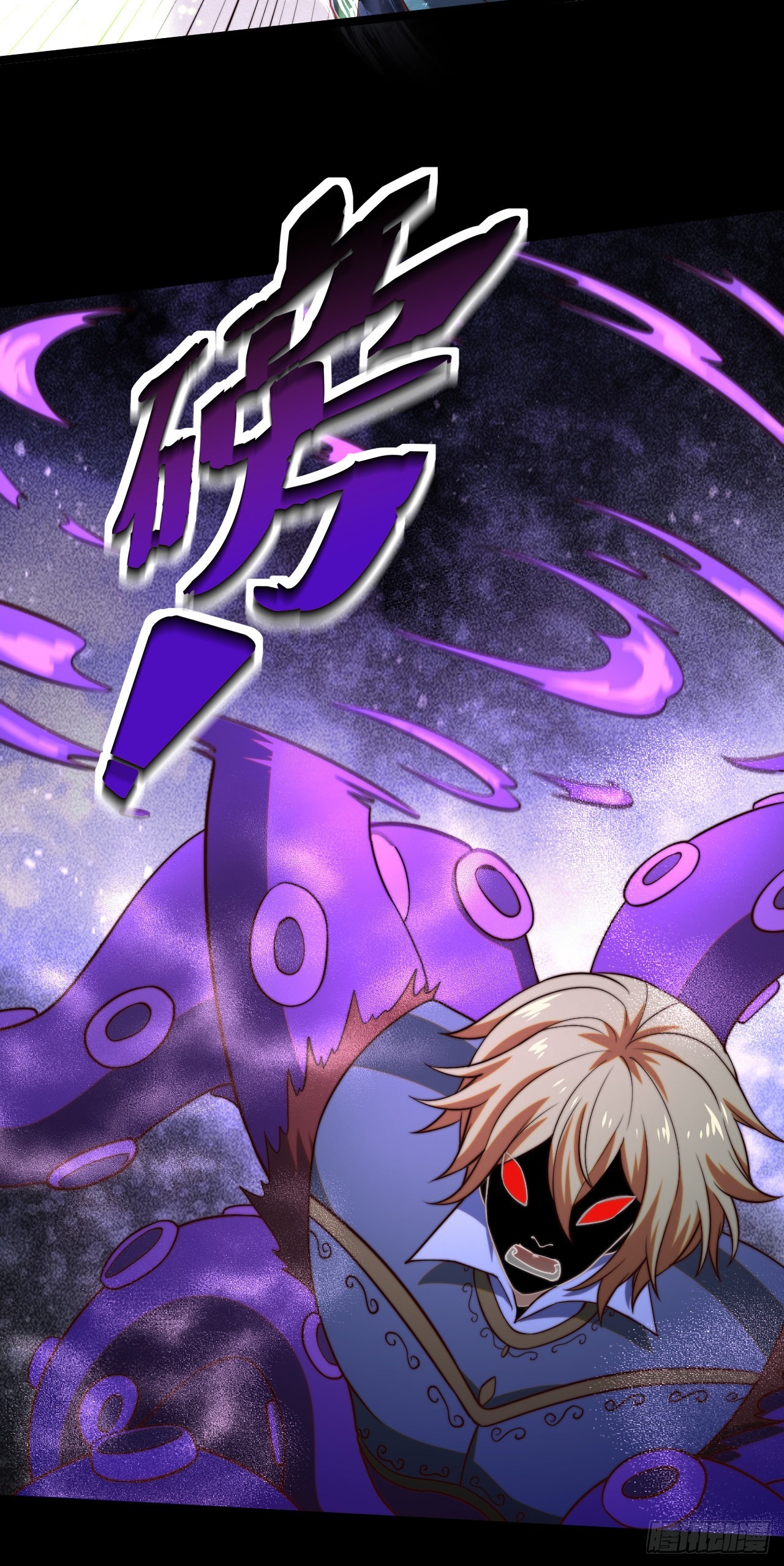 第十一话：最弱的奶-第12话