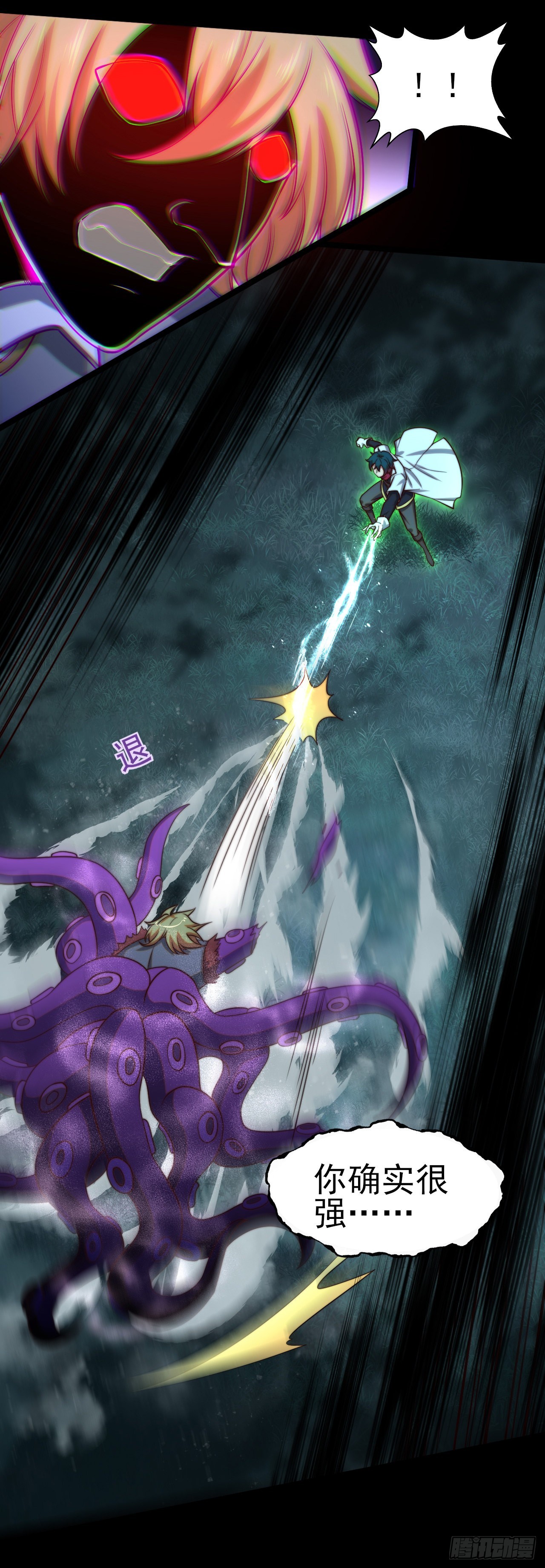 第十一话：最弱的奶-第12话