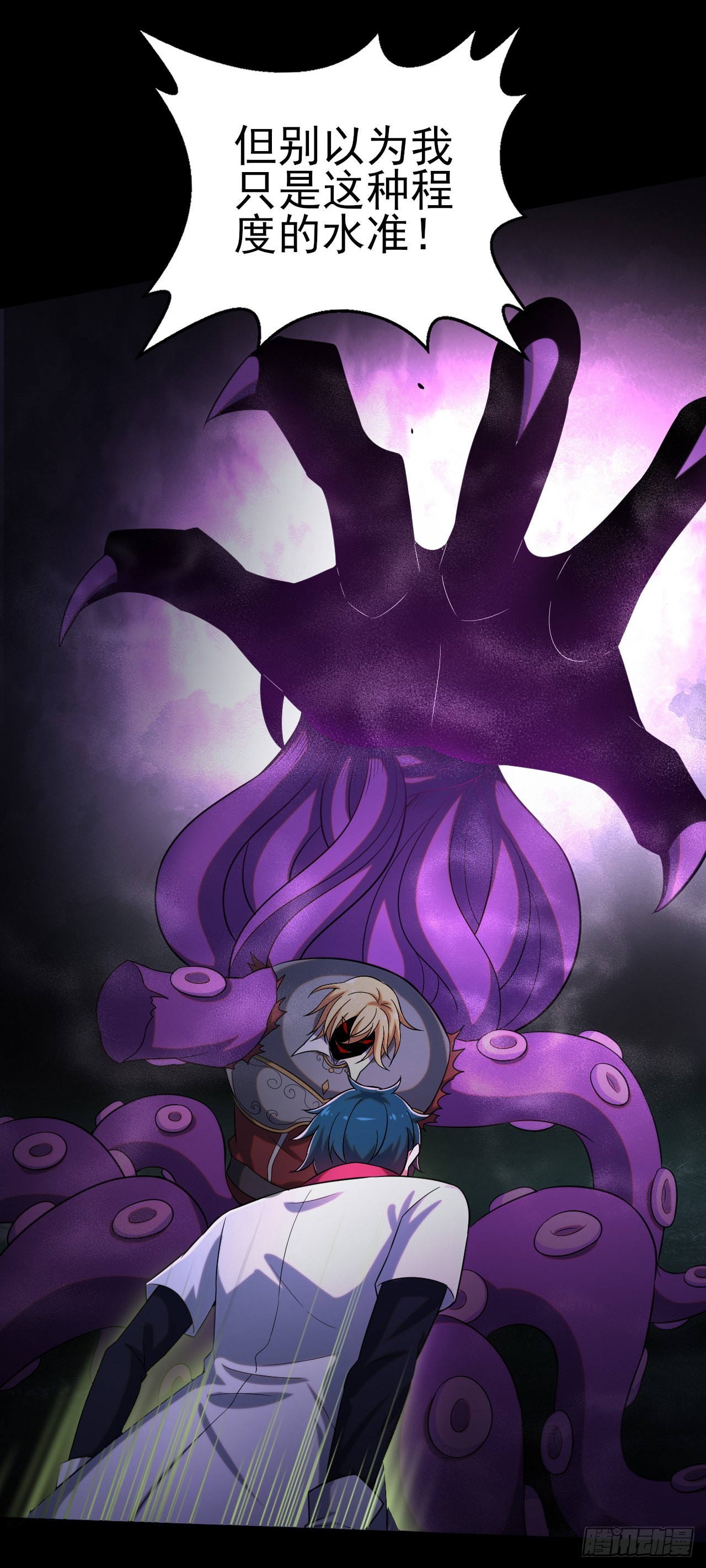 第十一话：最弱的奶-第12话