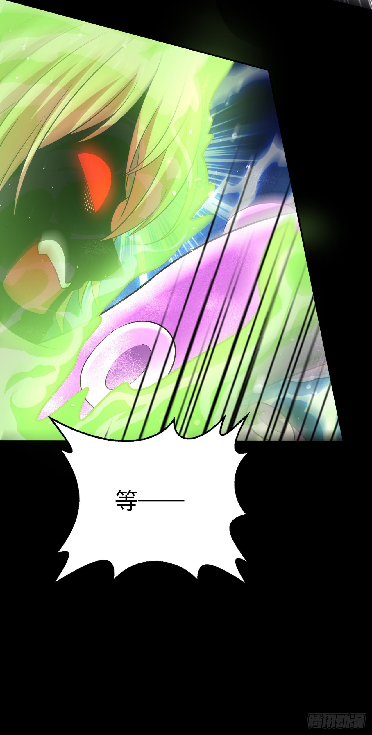 第十一话：最弱的奶-第12话