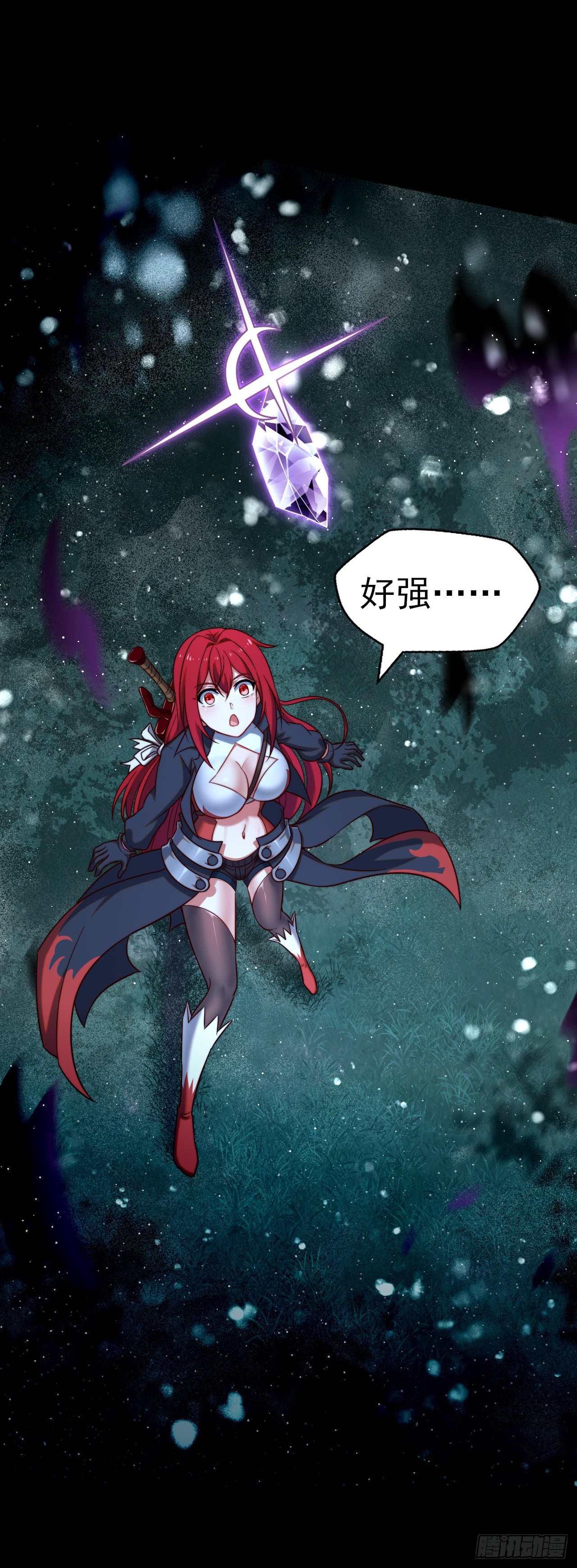 第十一话：最弱的奶-第12话