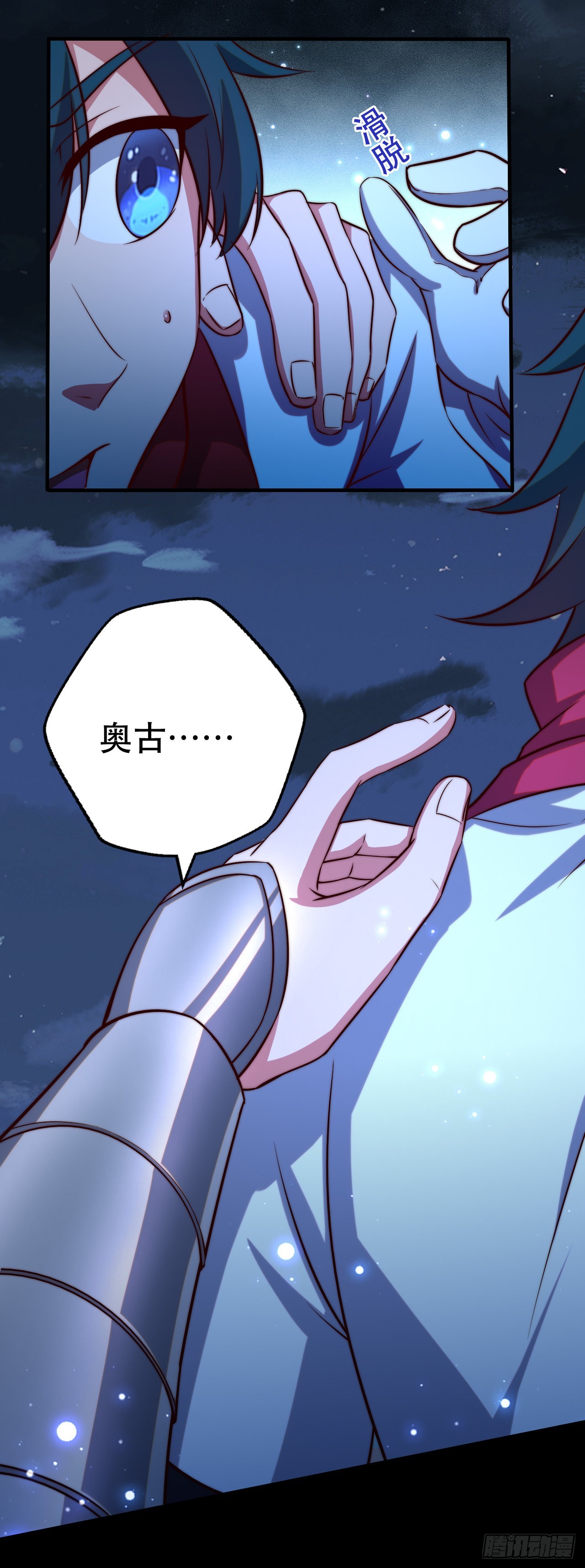 第十一话：最弱的奶-第12话