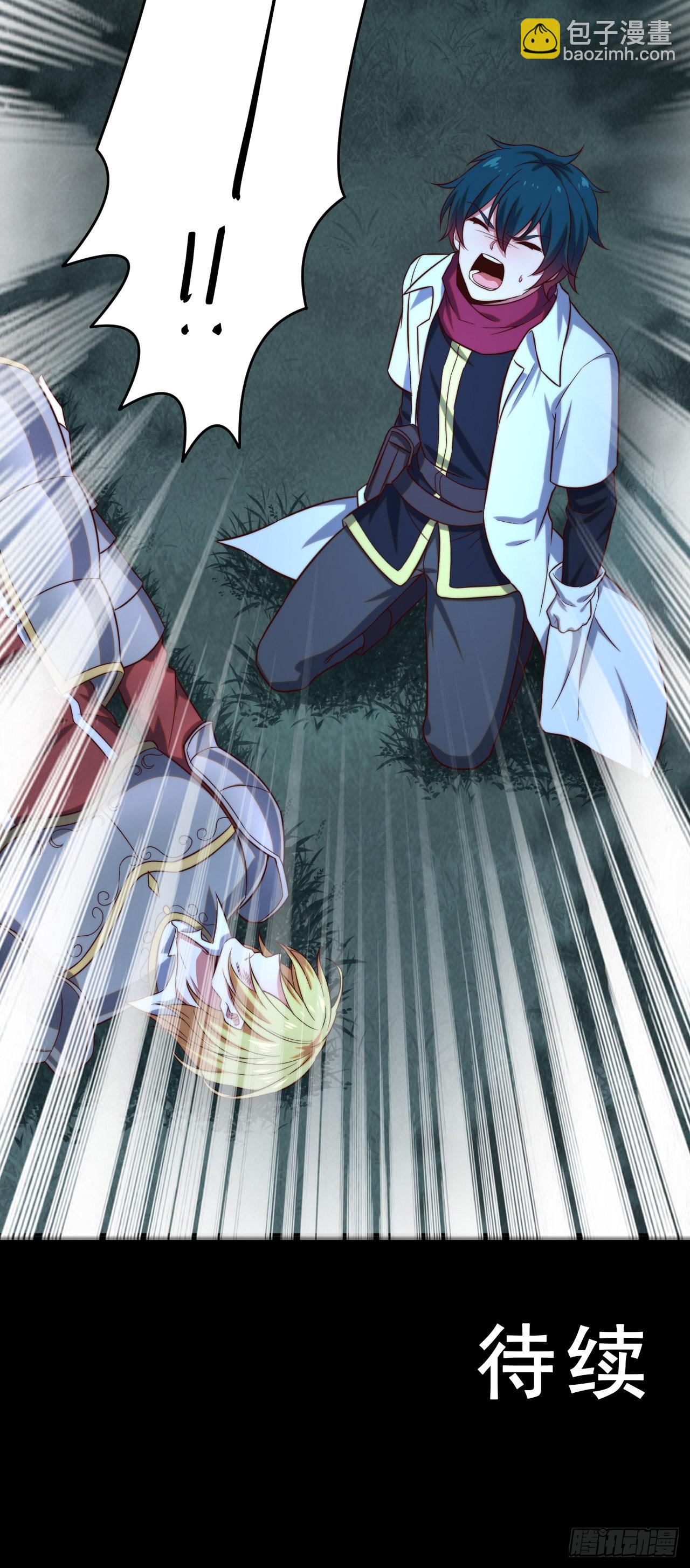 第十一话：最弱的奶-第12话