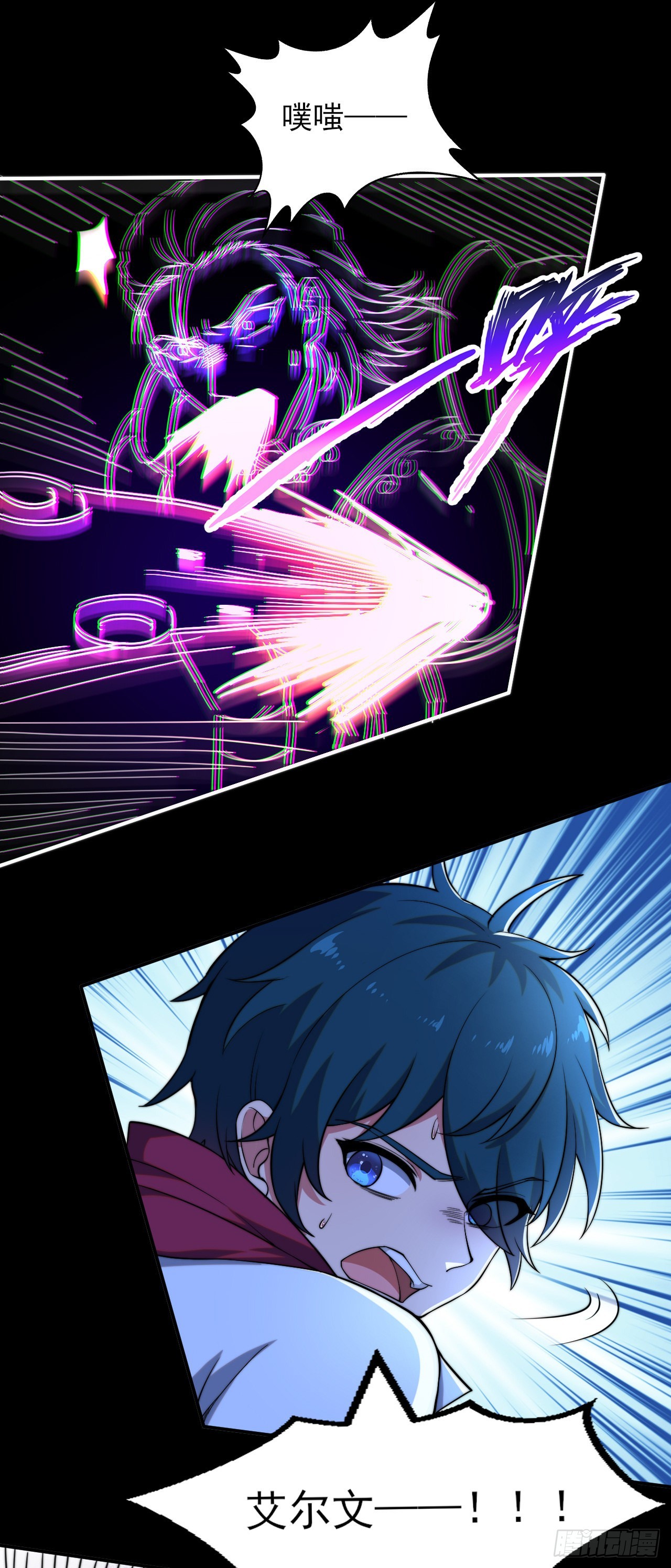 第十一话：最弱的奶-第12话