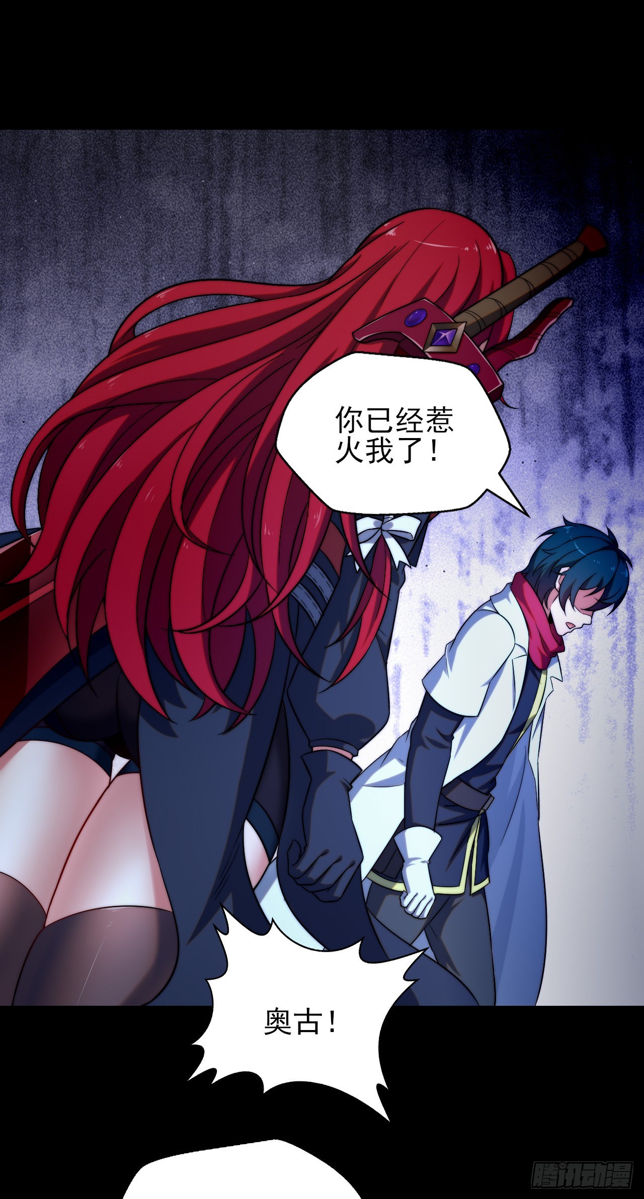 第十一话：最弱的奶-第12话