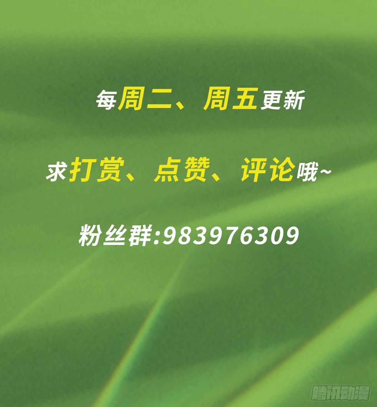 第十三话：欧米利佩斯-第14话