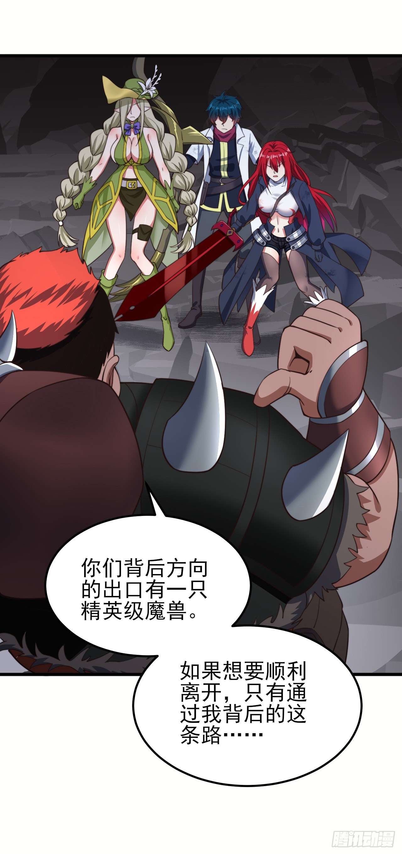 第十七话：激战-第18话