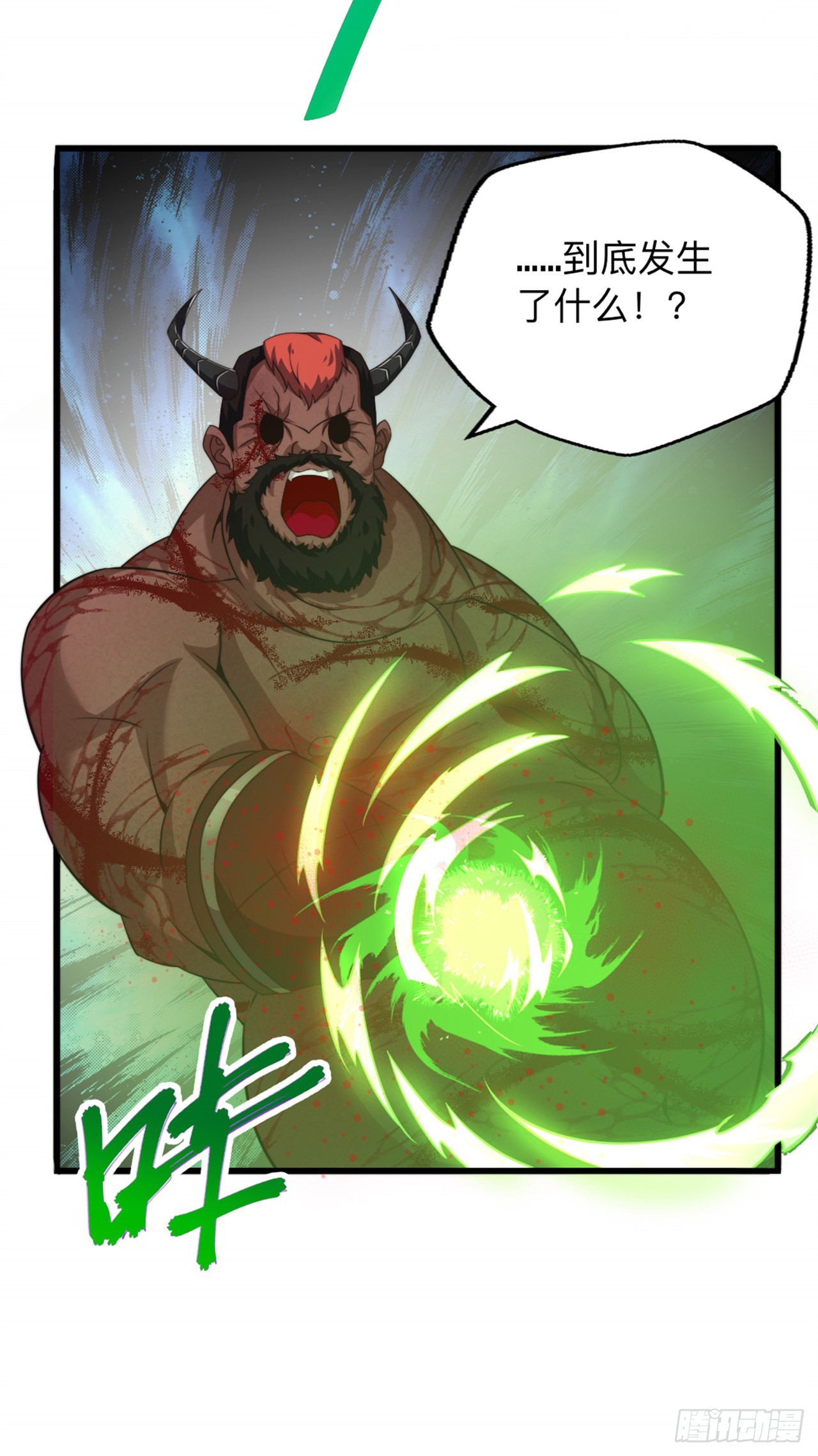 第十九话：接连的麻烦-第20话