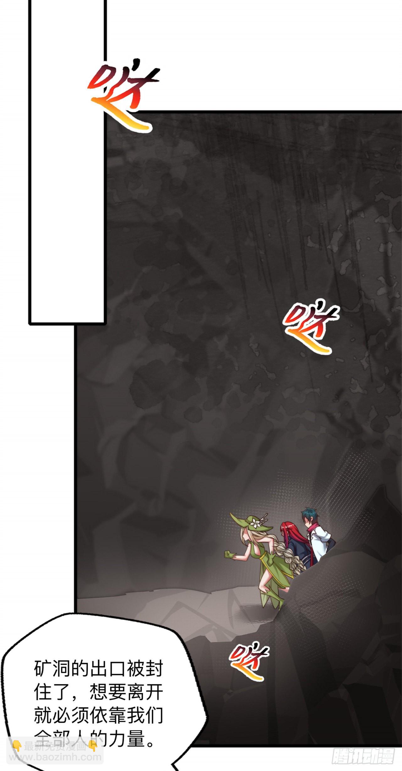 第十九话：接连的麻烦-第20话