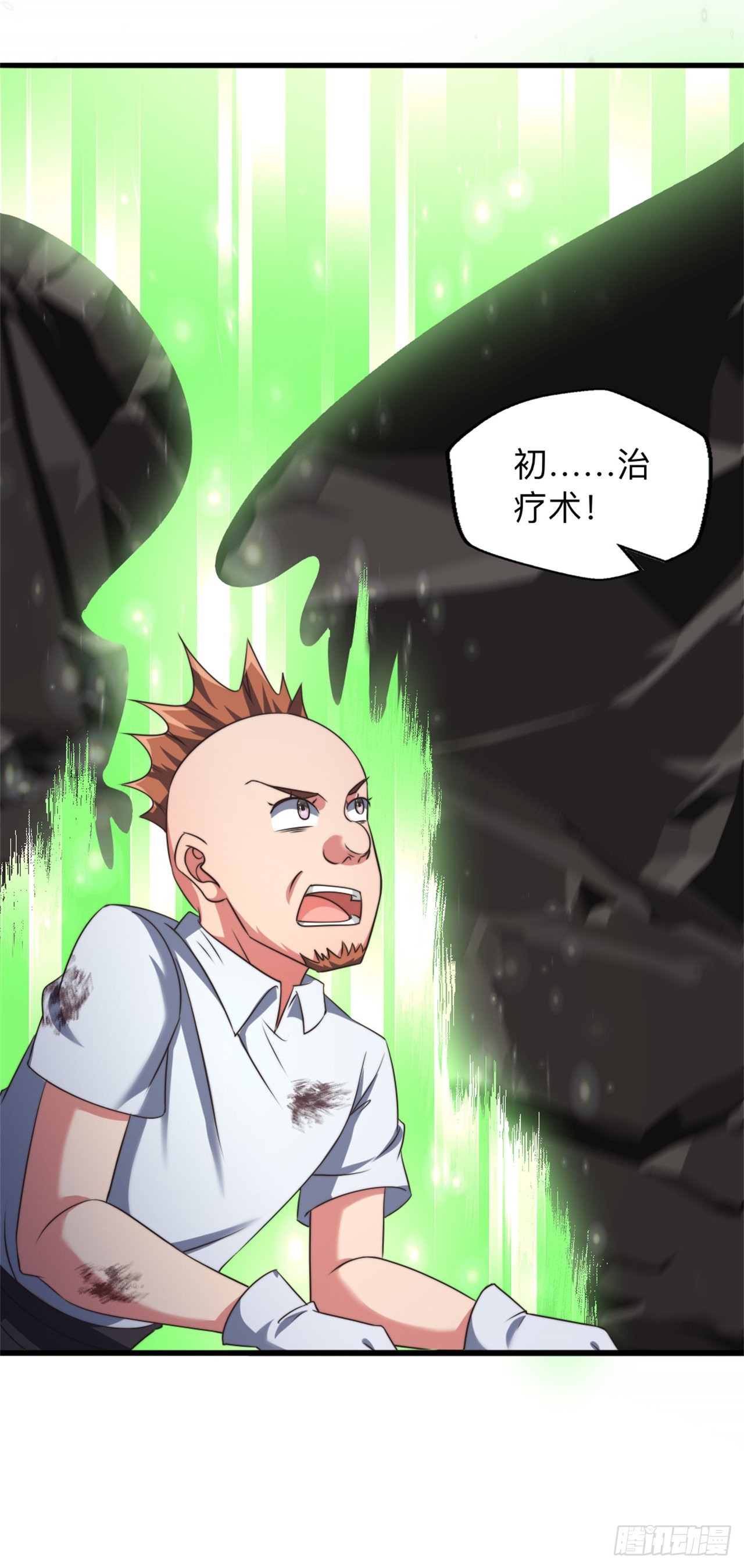 第十九话：接连的麻烦-第20话