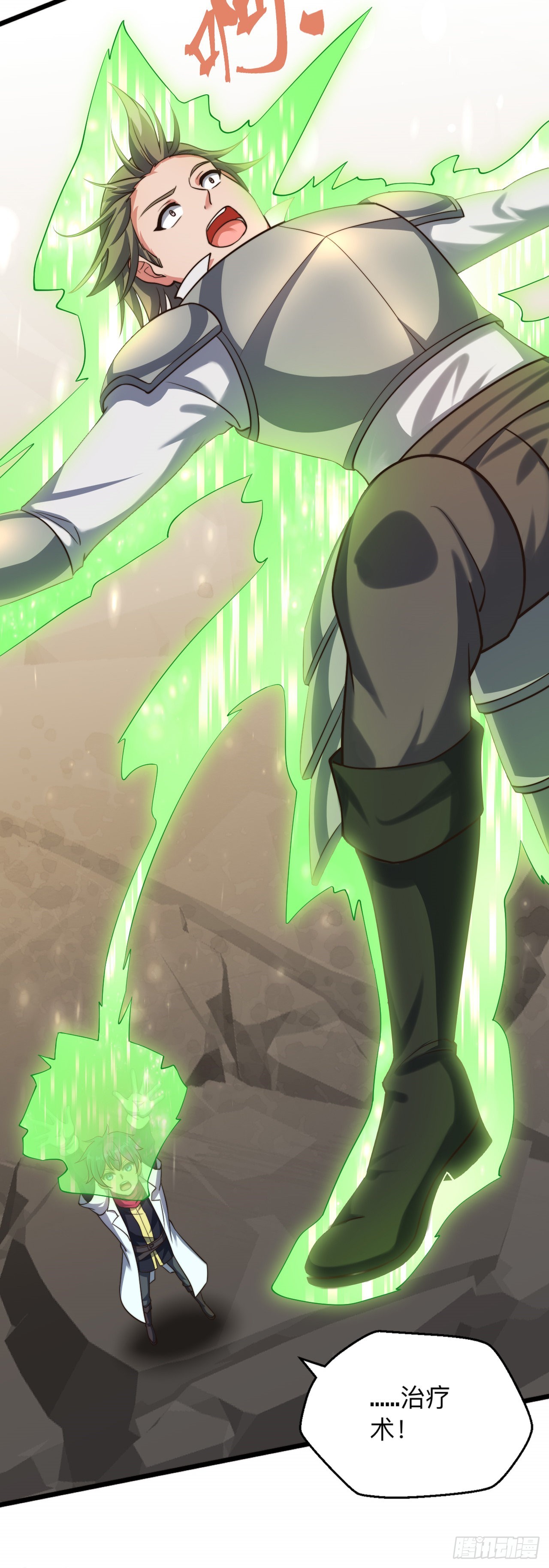 第十九话：接连的麻烦-第20话