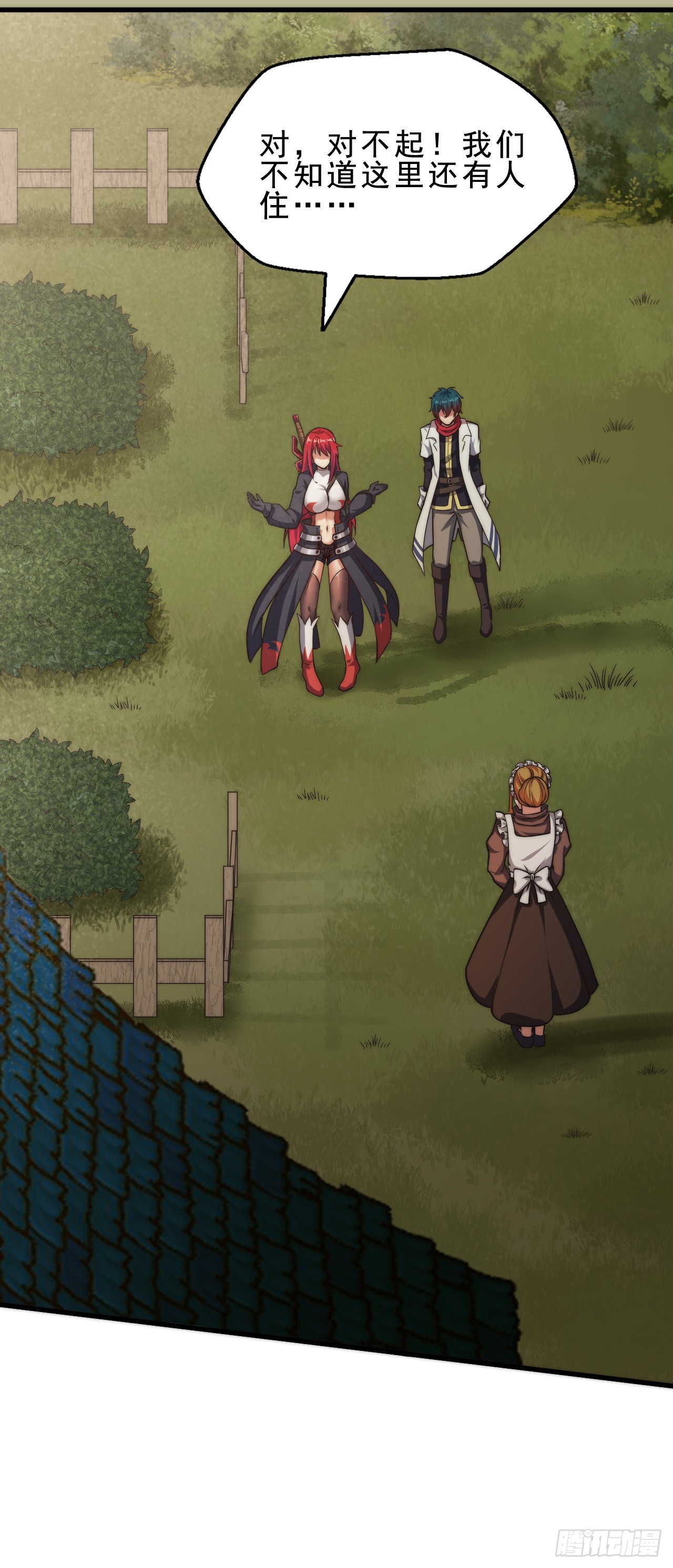 第二十四话：犯人就是你！-第26话