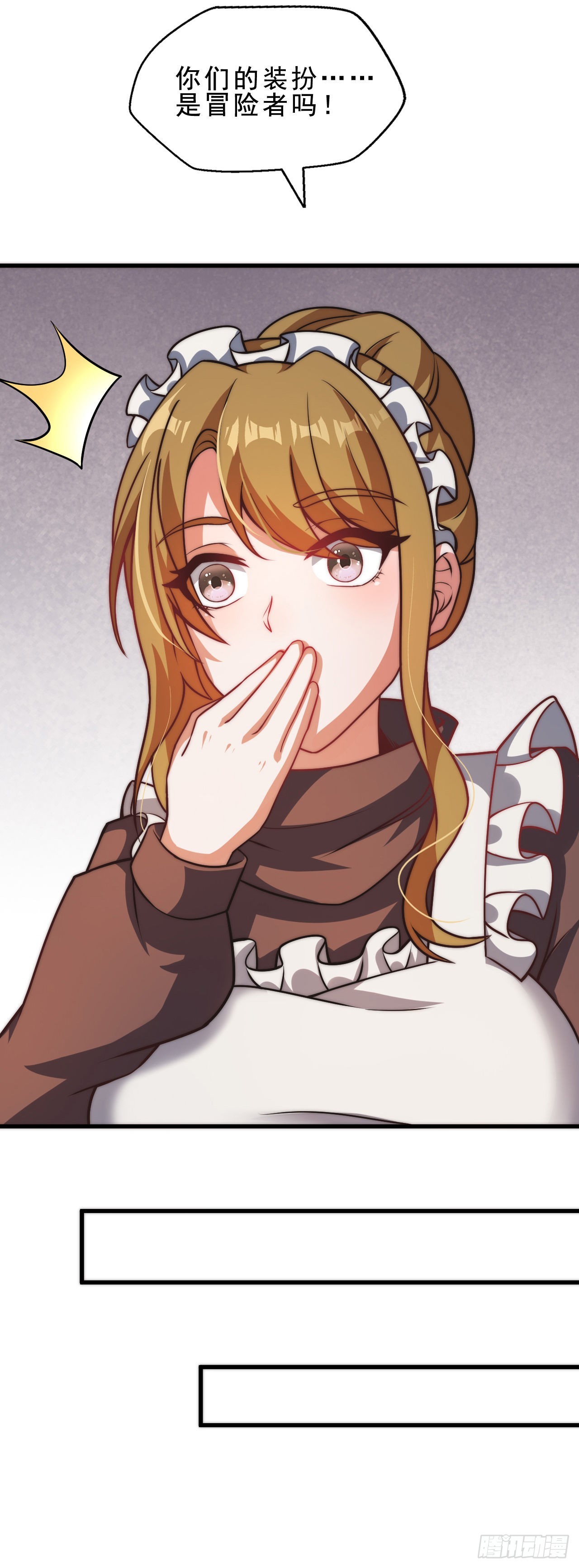 第二十四话：犯人就是你！-第26话