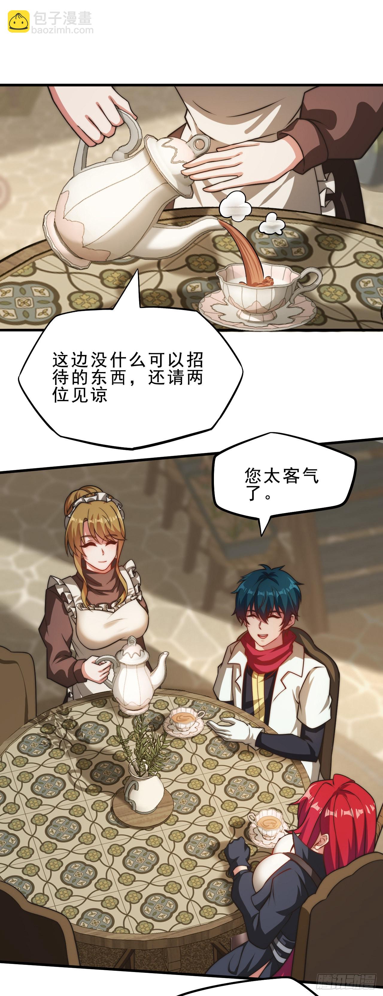 第二十四话：犯人就是你！-第26话