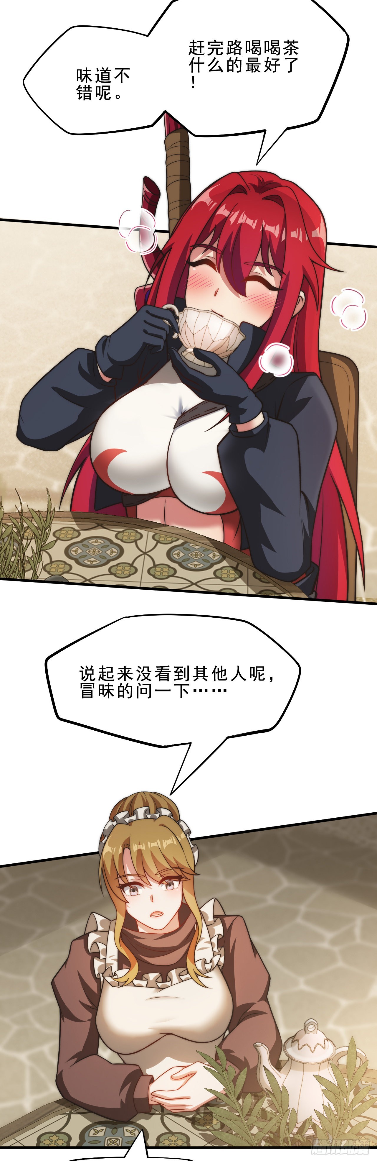 第二十四话：犯人就是你！-第26话