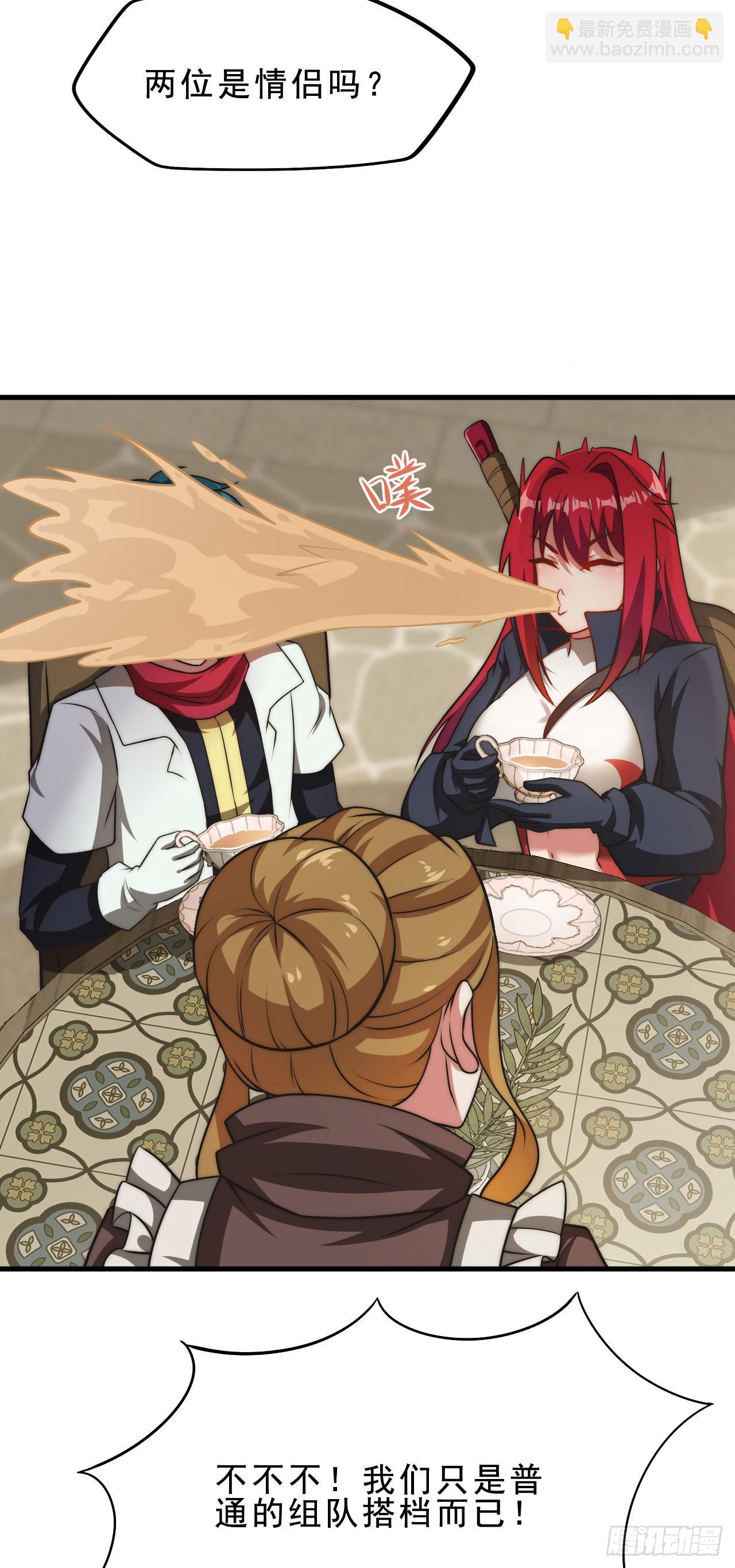 第二十四话：犯人就是你！-第26话