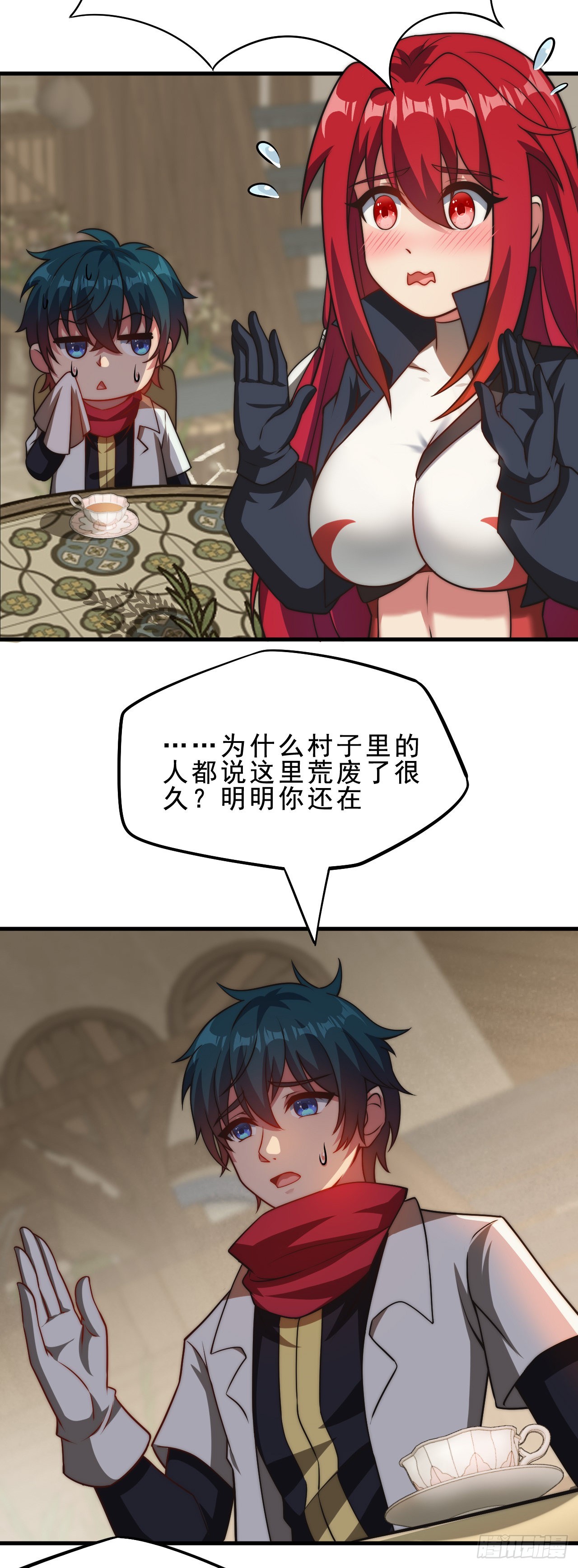 第二十四话：犯人就是你！-第26话