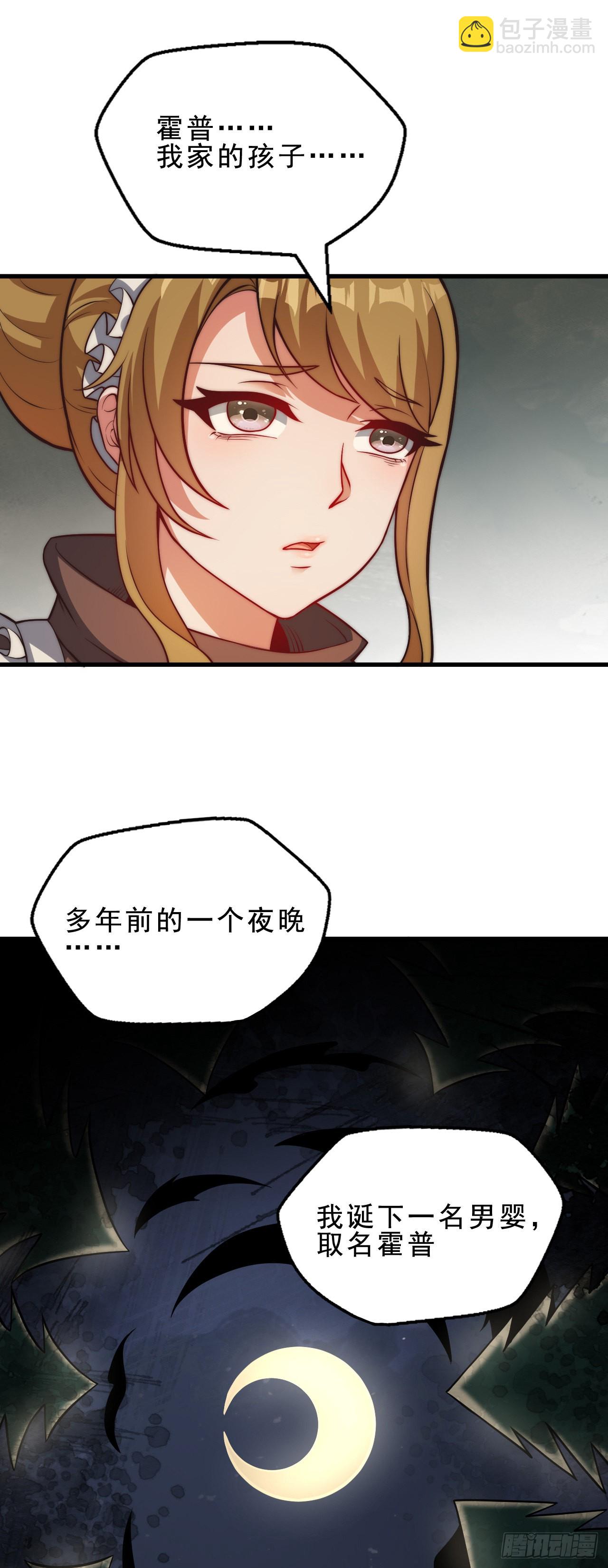 第二十四话：犯人就是你！-第26话