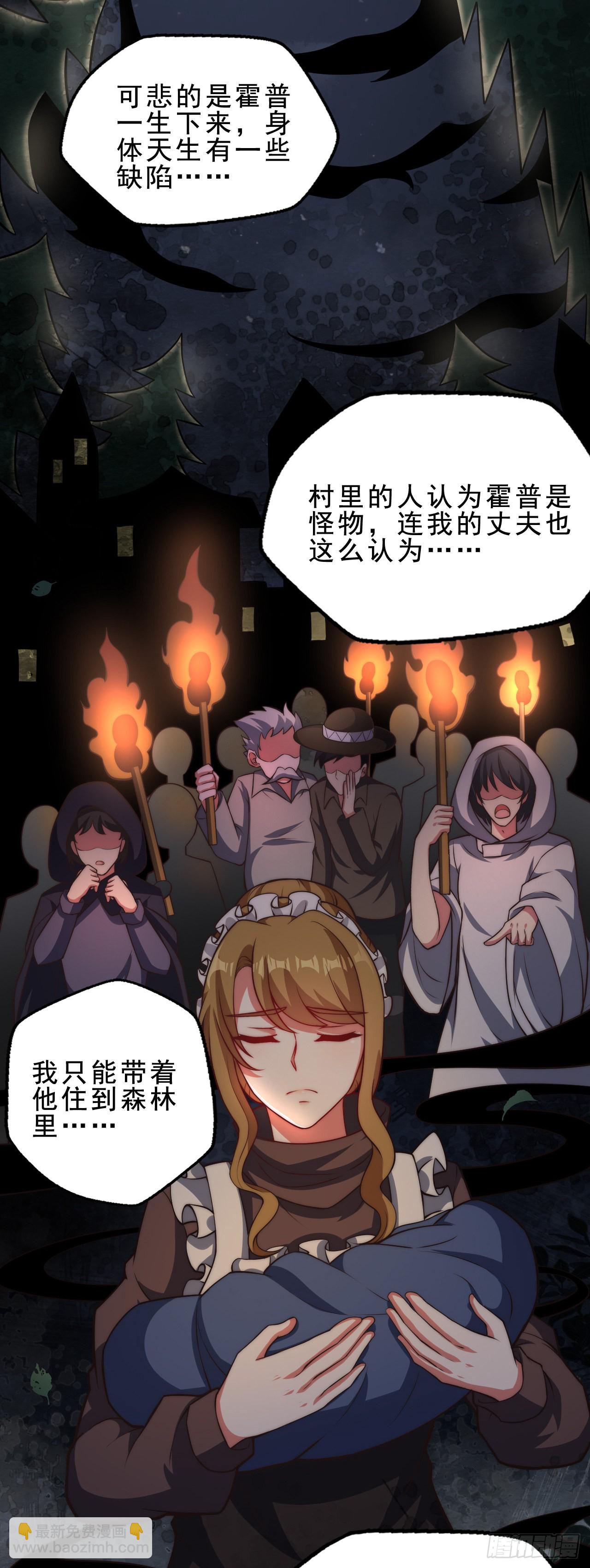 第二十四话：犯人就是你！-第26话