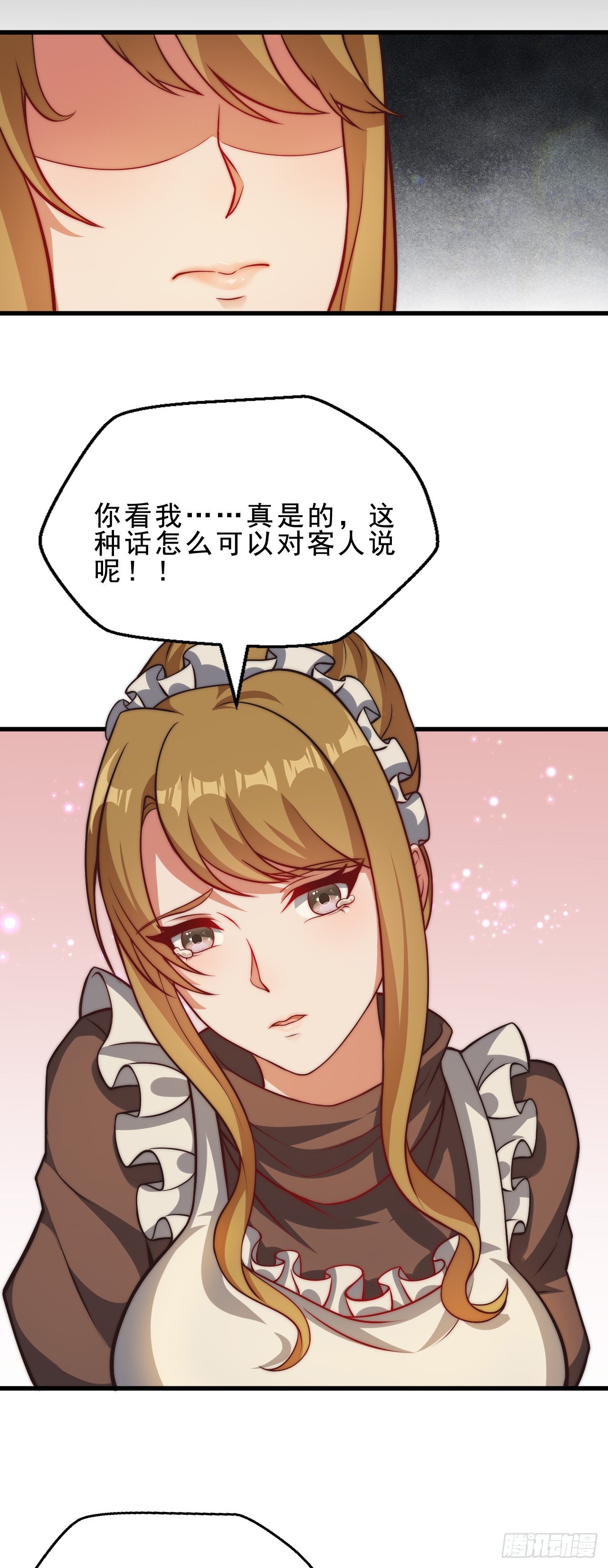 第二十四话：犯人就是你！-第26话