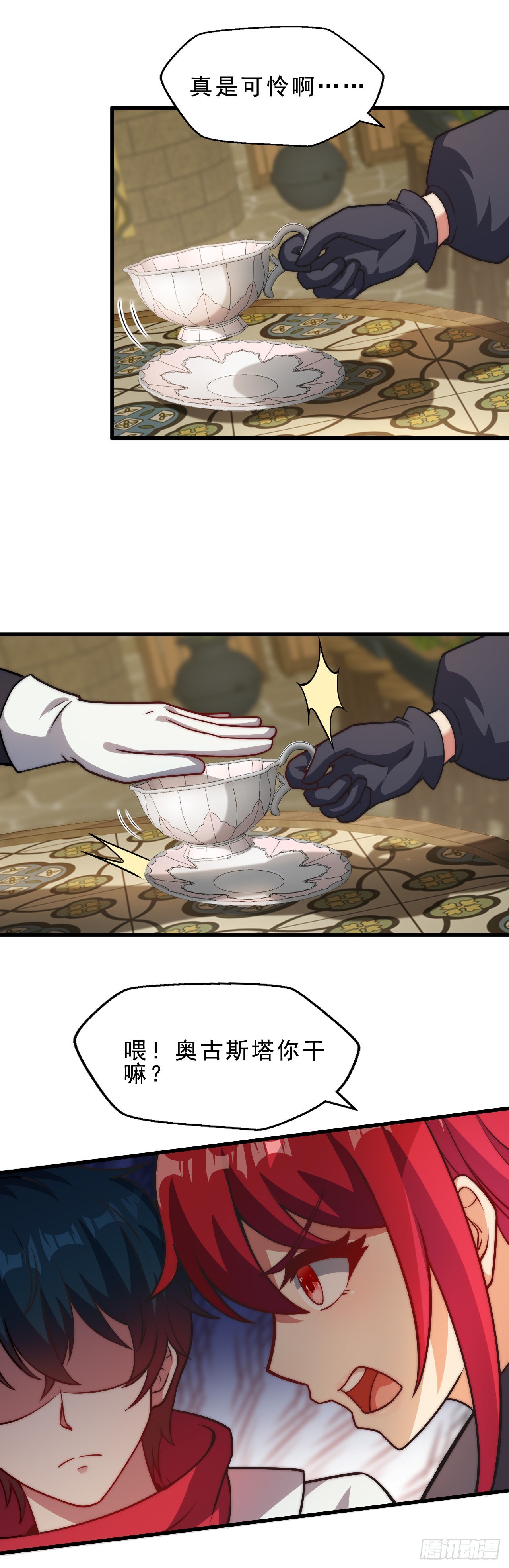 第二十四话：犯人就是你！-第26话