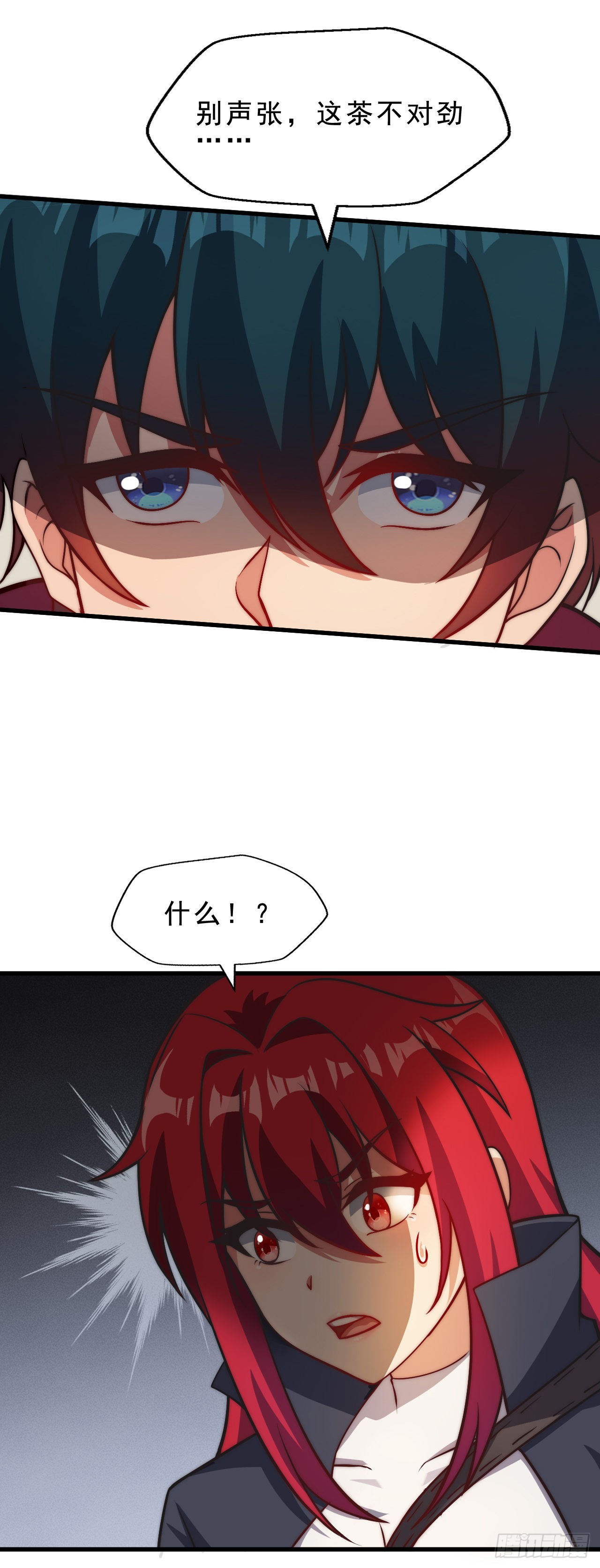 第二十四话：犯人就是你！-第26话