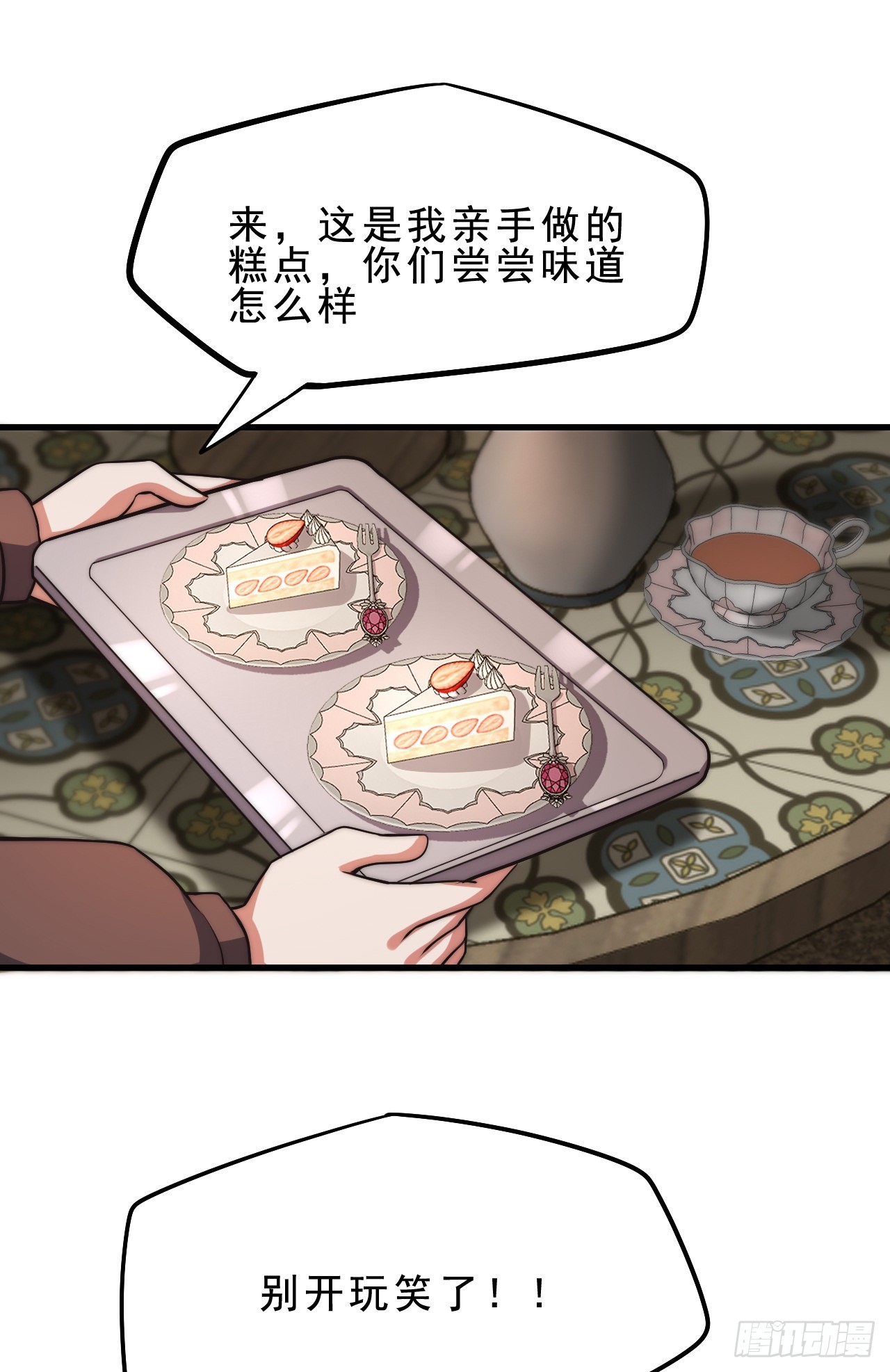 第二十四话：犯人就是你！-第26话