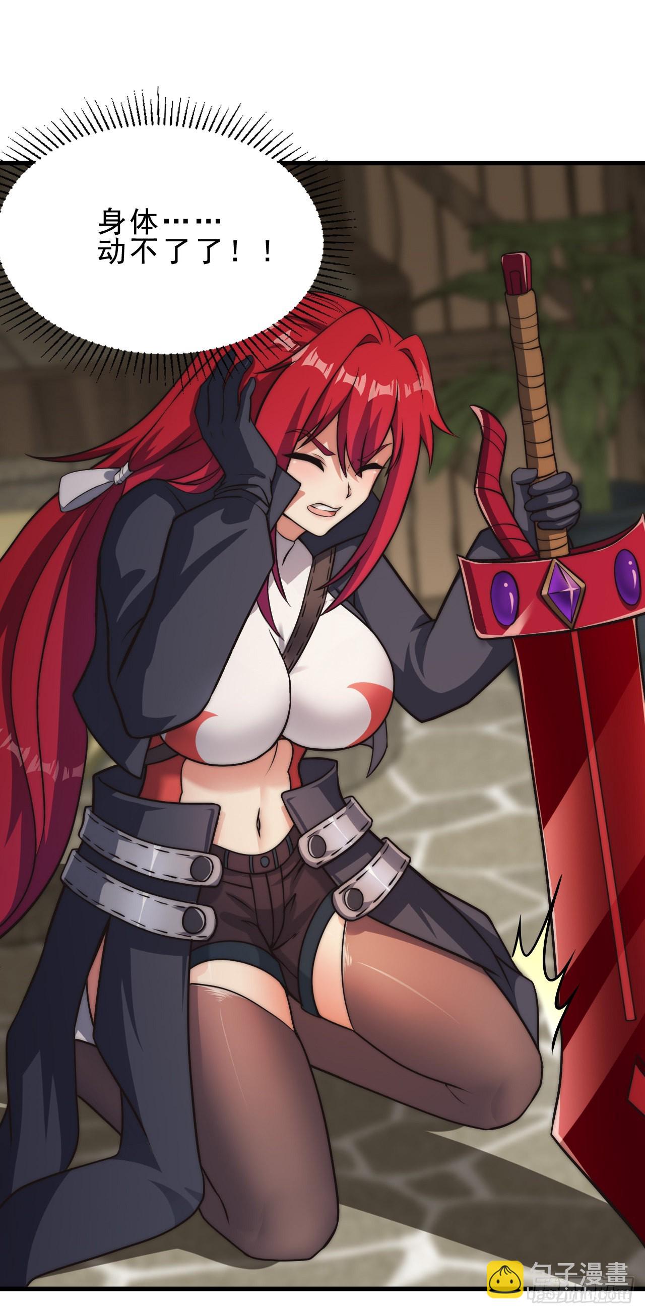 第二十四话：犯人就是你！-第26话