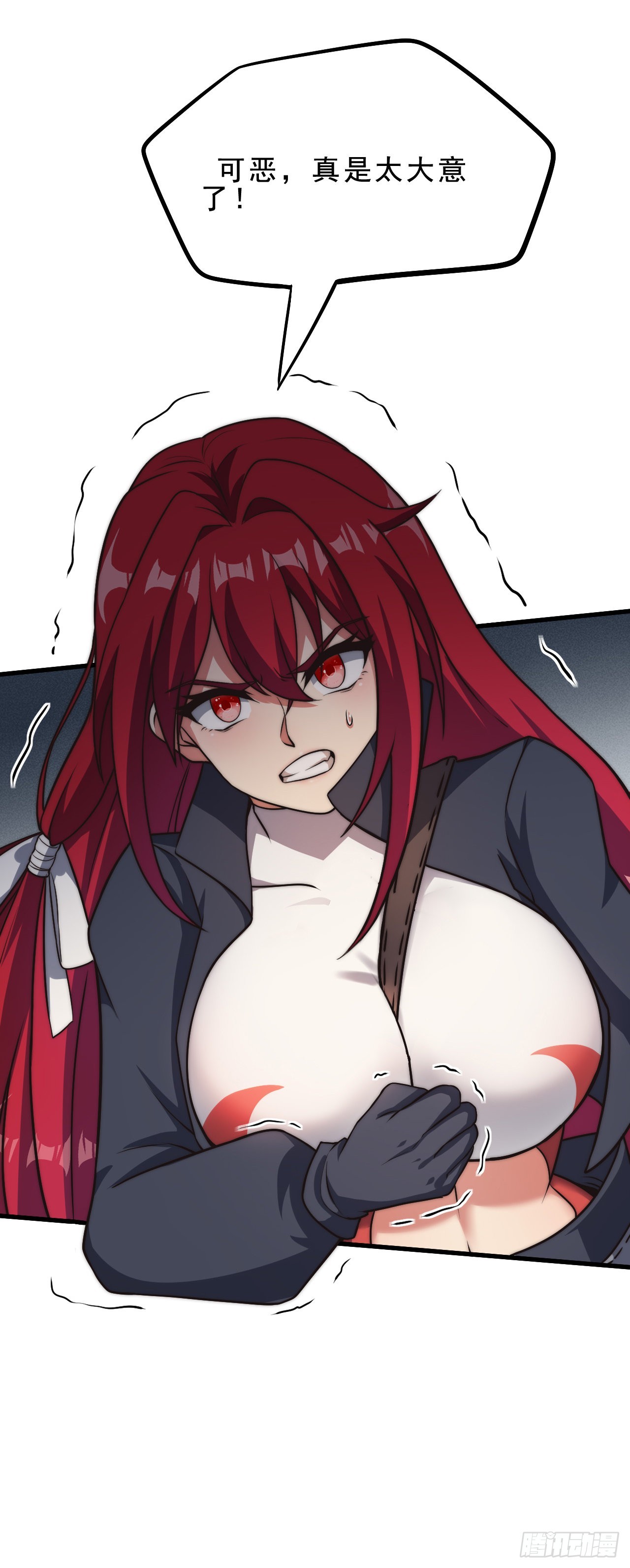 第二十四话：犯人就是你！-第26话