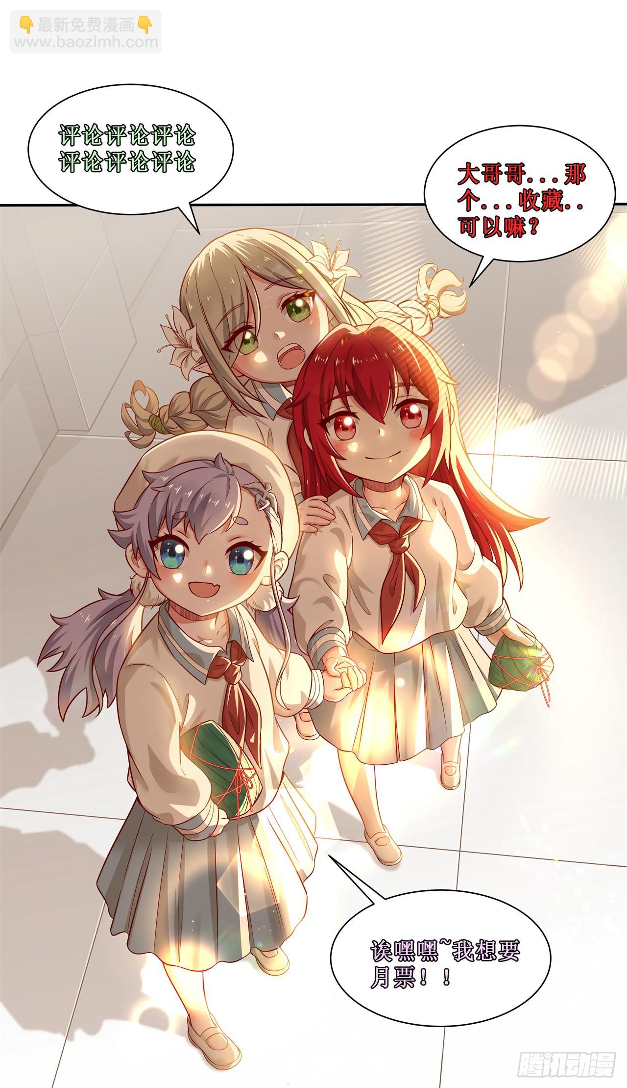 第二十四话：犯人就是你！-第26话