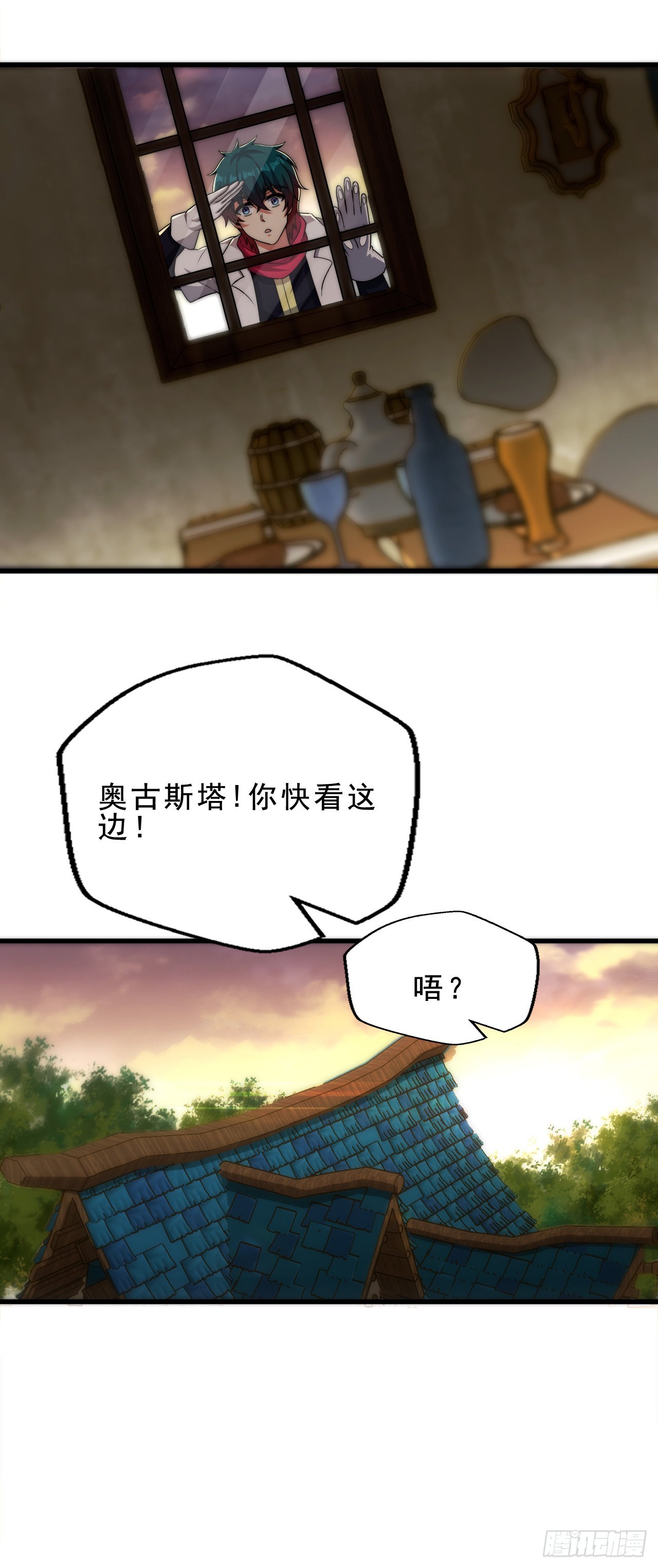 第二十四话：犯人就是你！-第26话