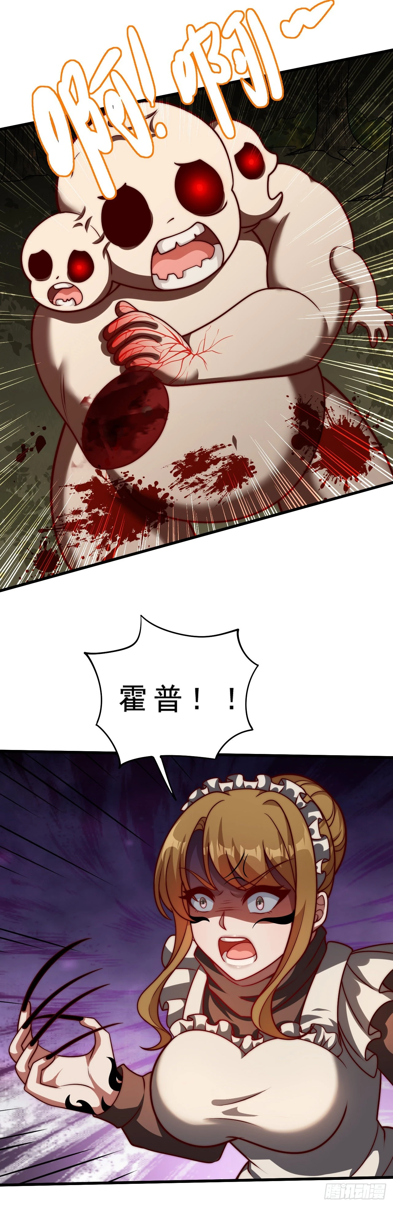 第二十六话：互明真心的事-第28话