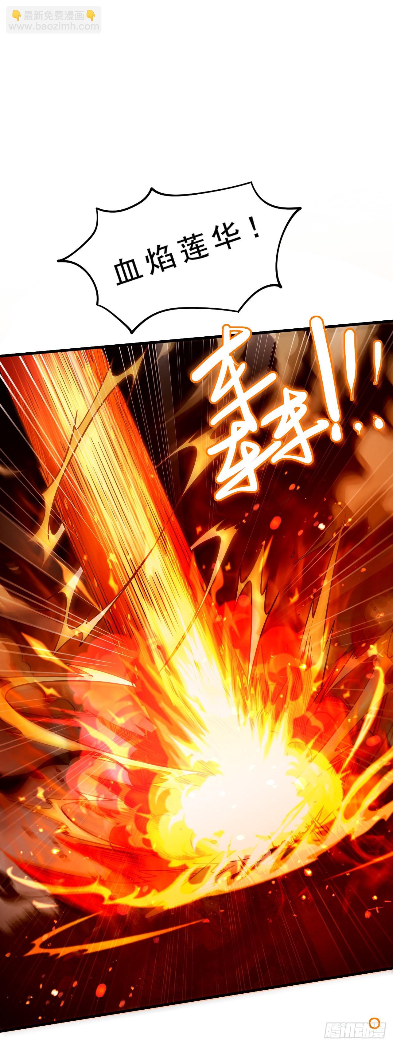 第二十六话：互明真心的事-第28话