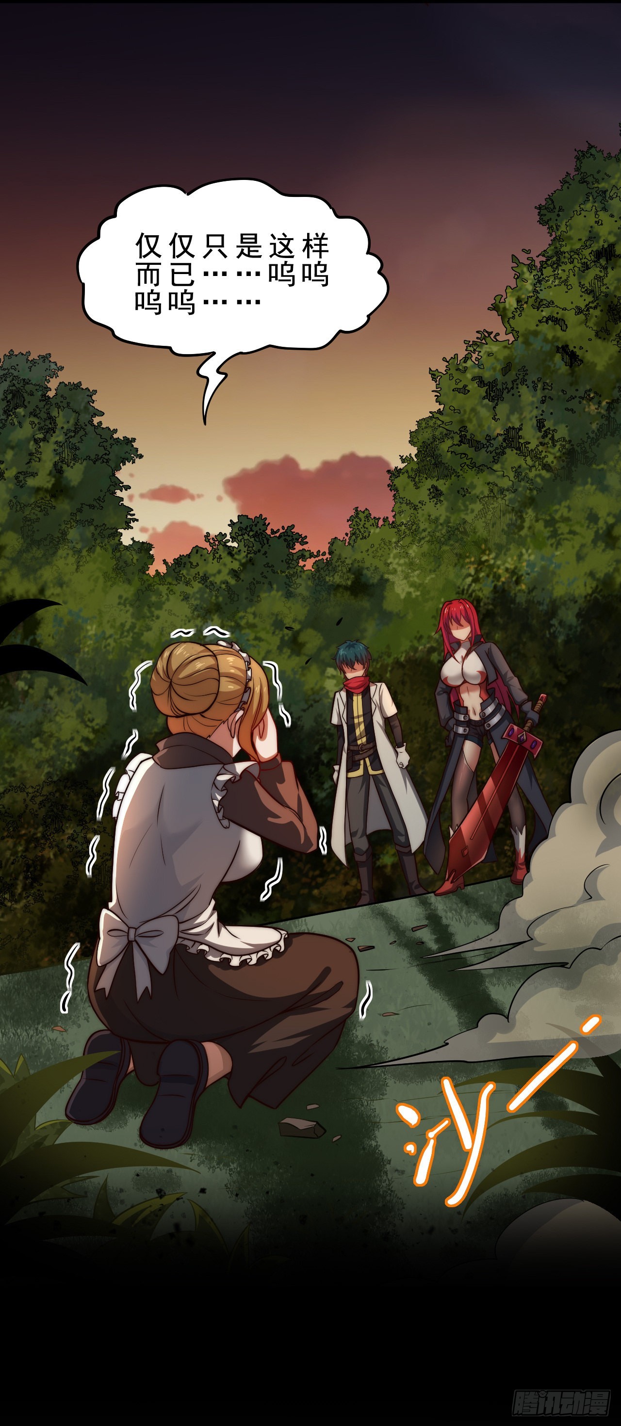 第二十六话：互明真心的事-第28话