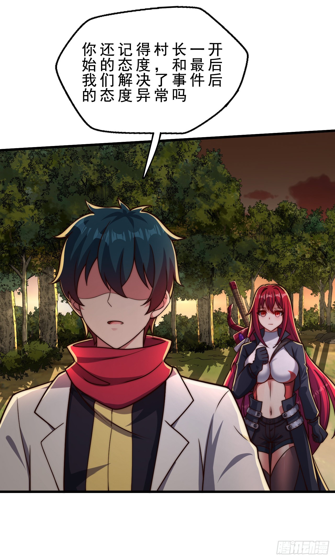 第二十六话：互明真心的事-第28话