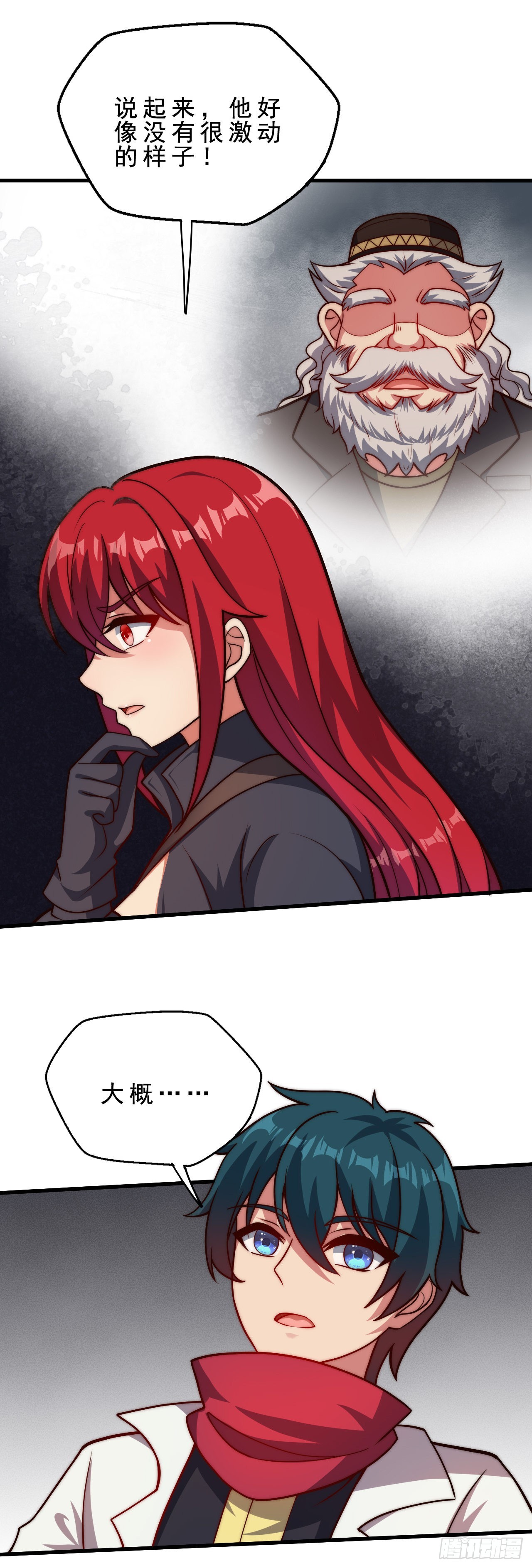 第二十六话：互明真心的事-第28话