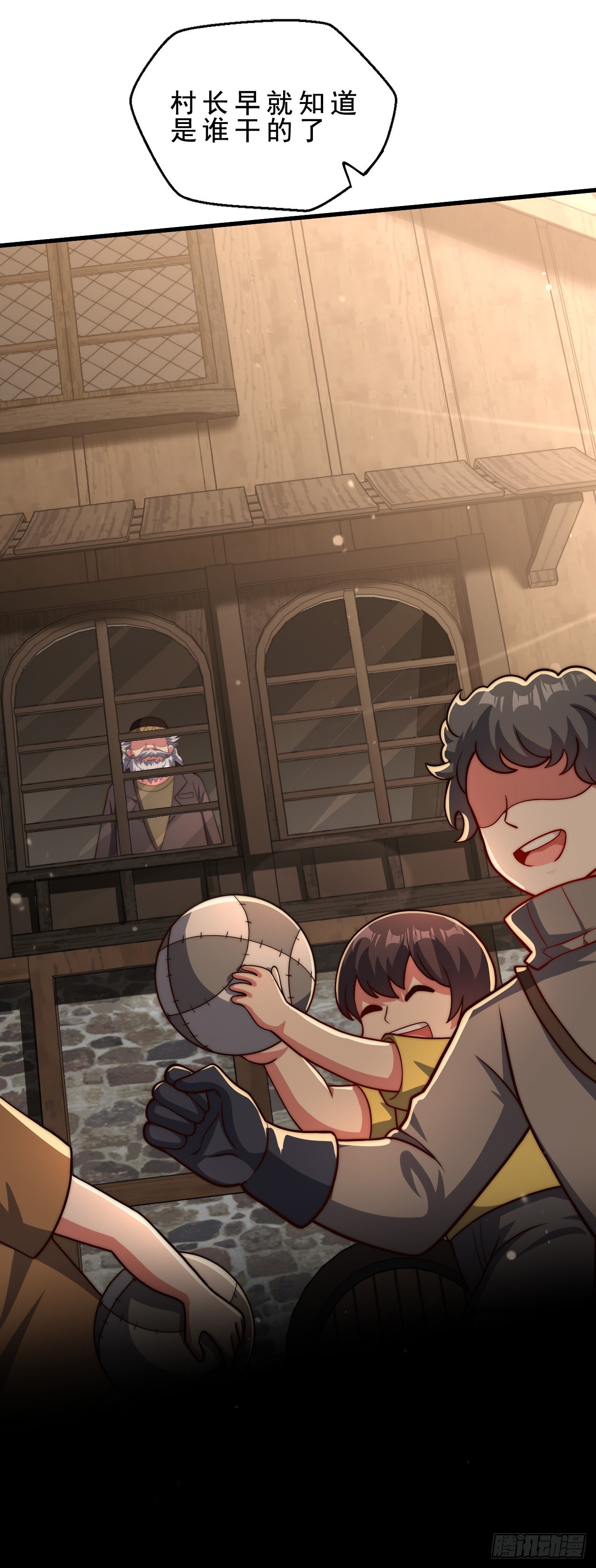 第二十六话：互明真心的事-第28话