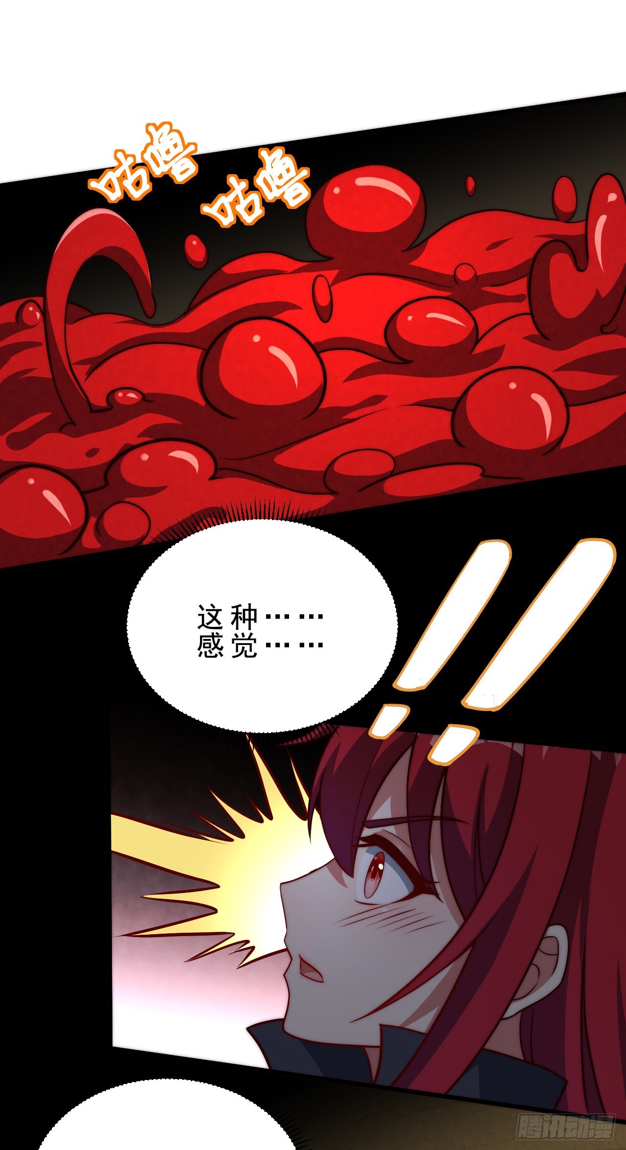 第二十六话：互明真心的事-第28话