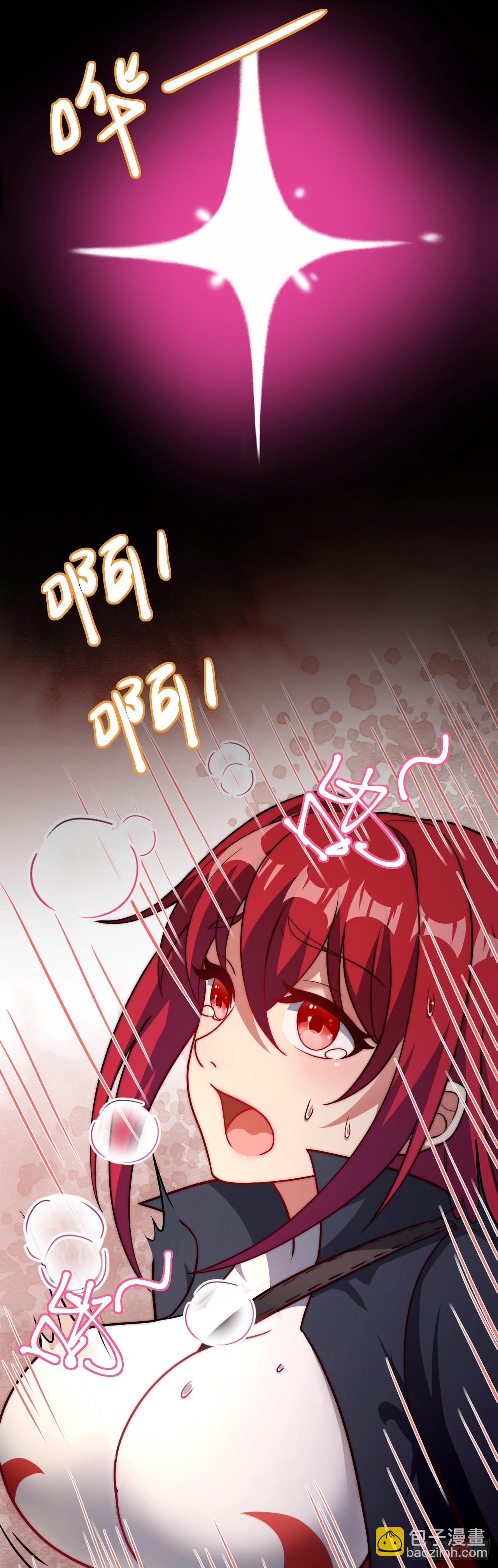 第二十六话：互明真心的事-第28话