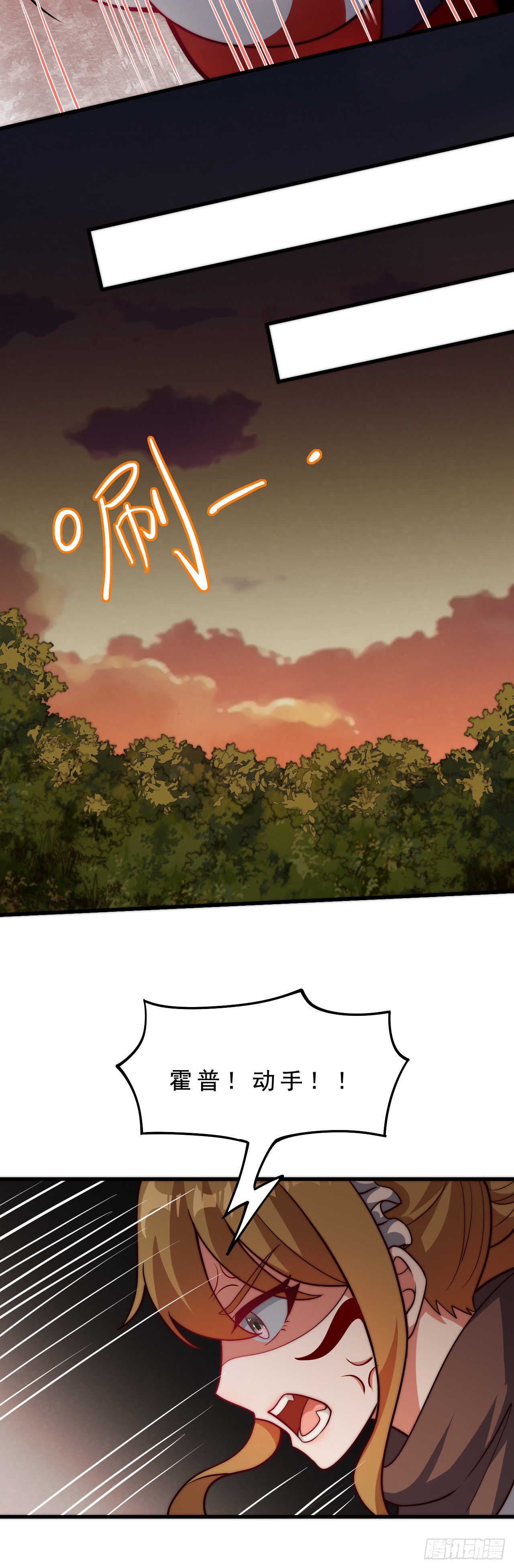 第二十六话：互明真心的事-第28话