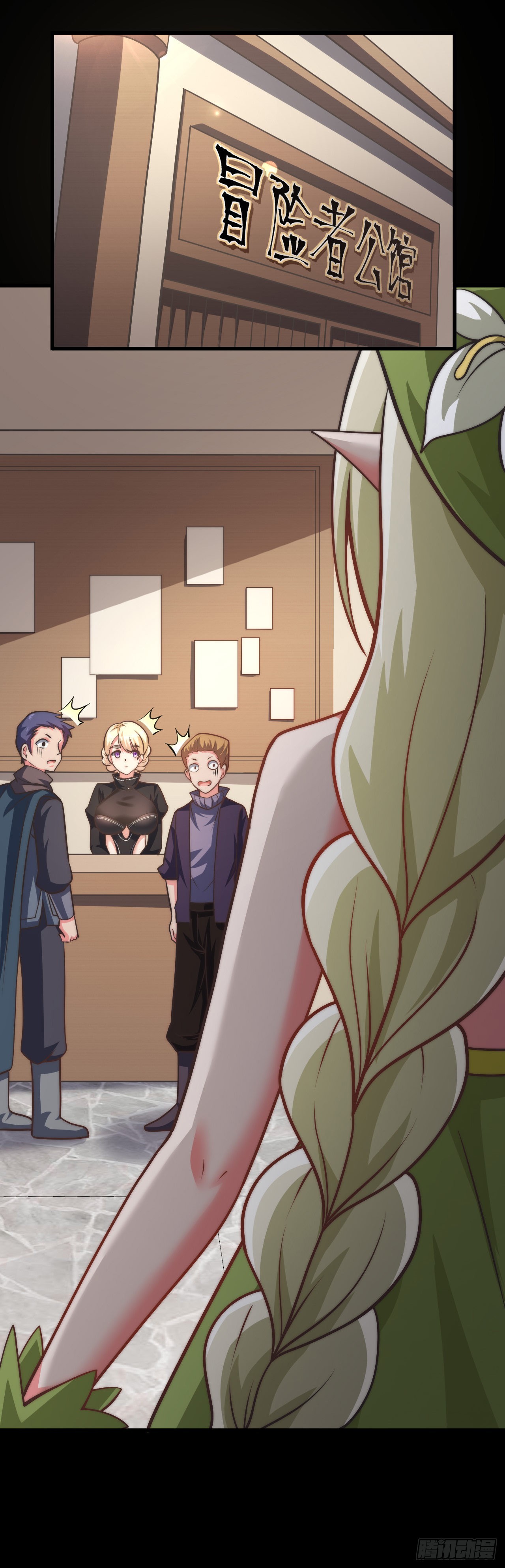 第二十八话：人见人怕的女人-第30话