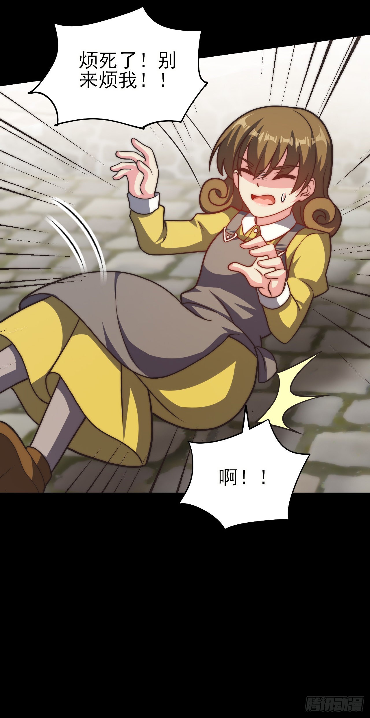 第二十八话：人见人怕的女人-第30话