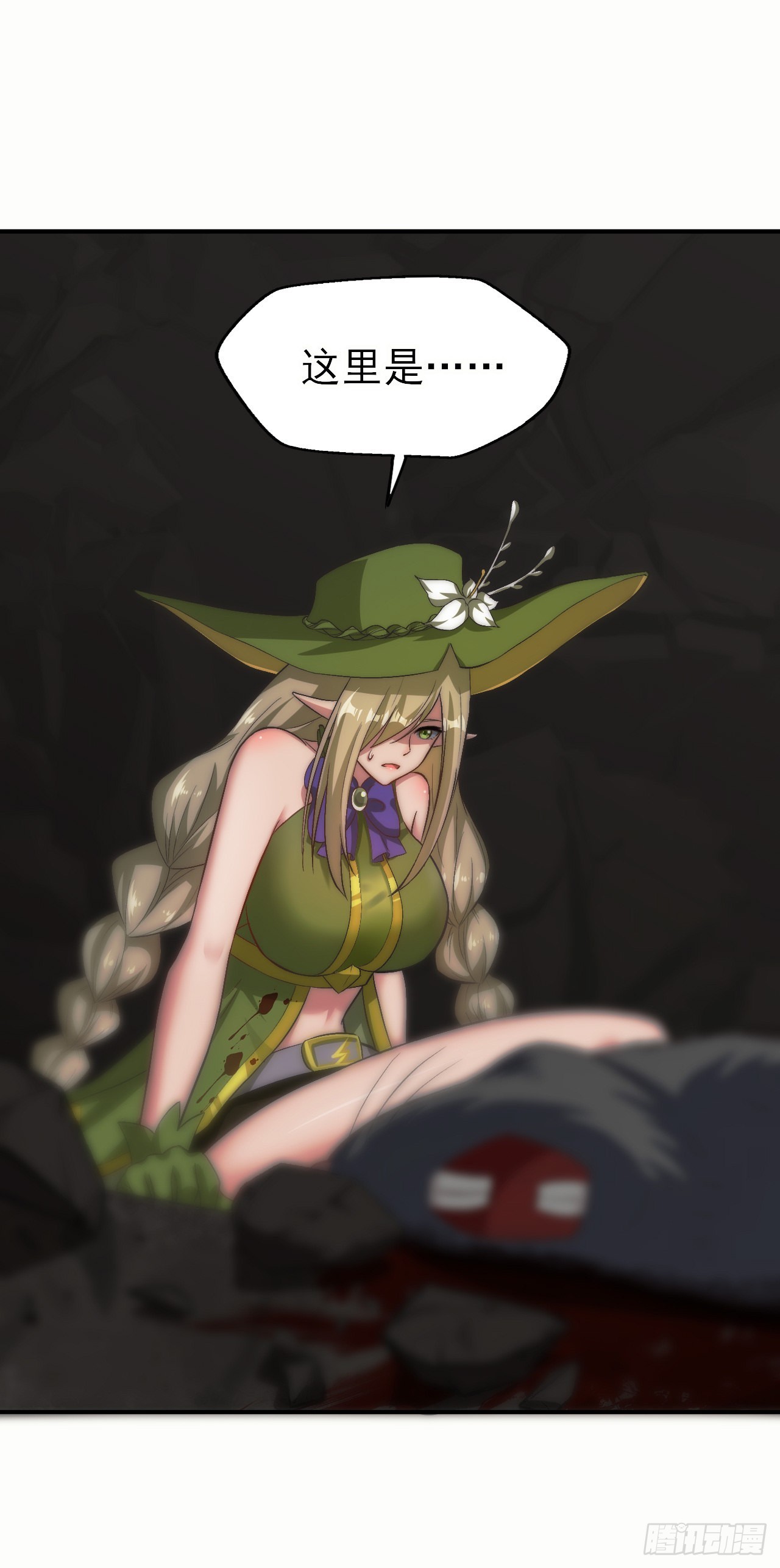 第二十八话：人见人怕的女人-第30话