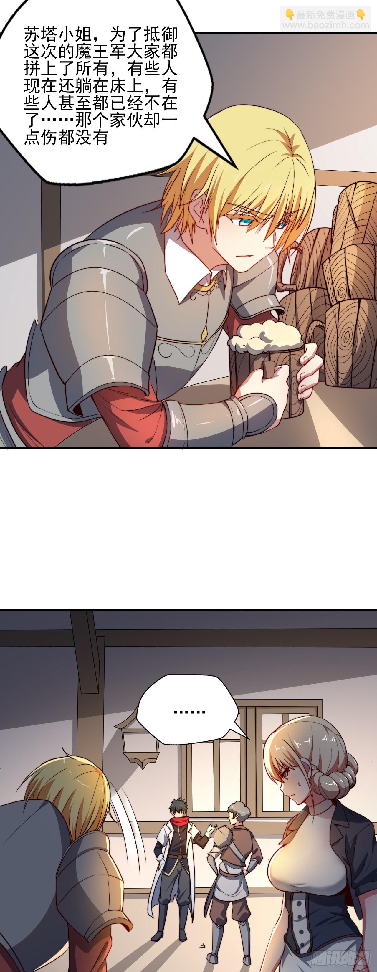 第三话：鲜血公主-第4话