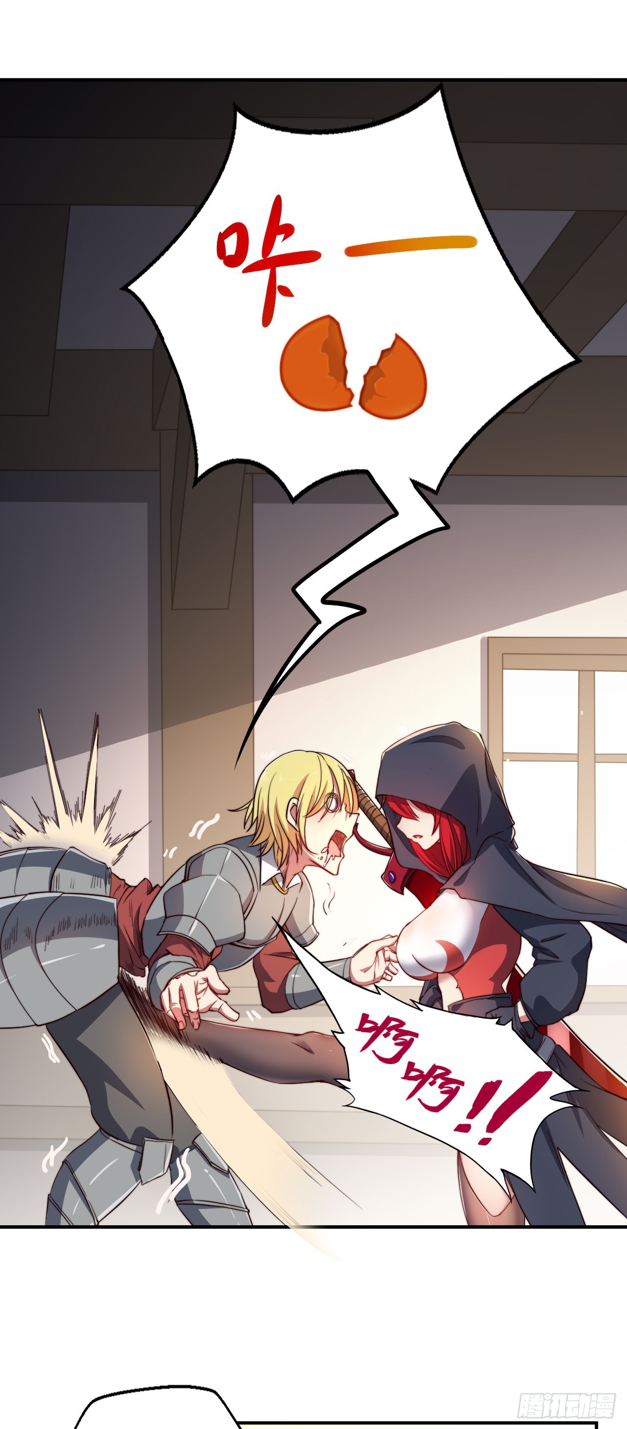 第三话：鲜血公主-第4话