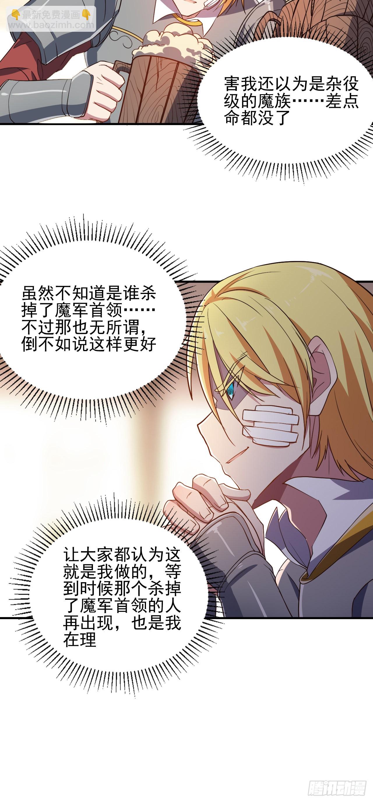 第三话：鲜血公主-第4话