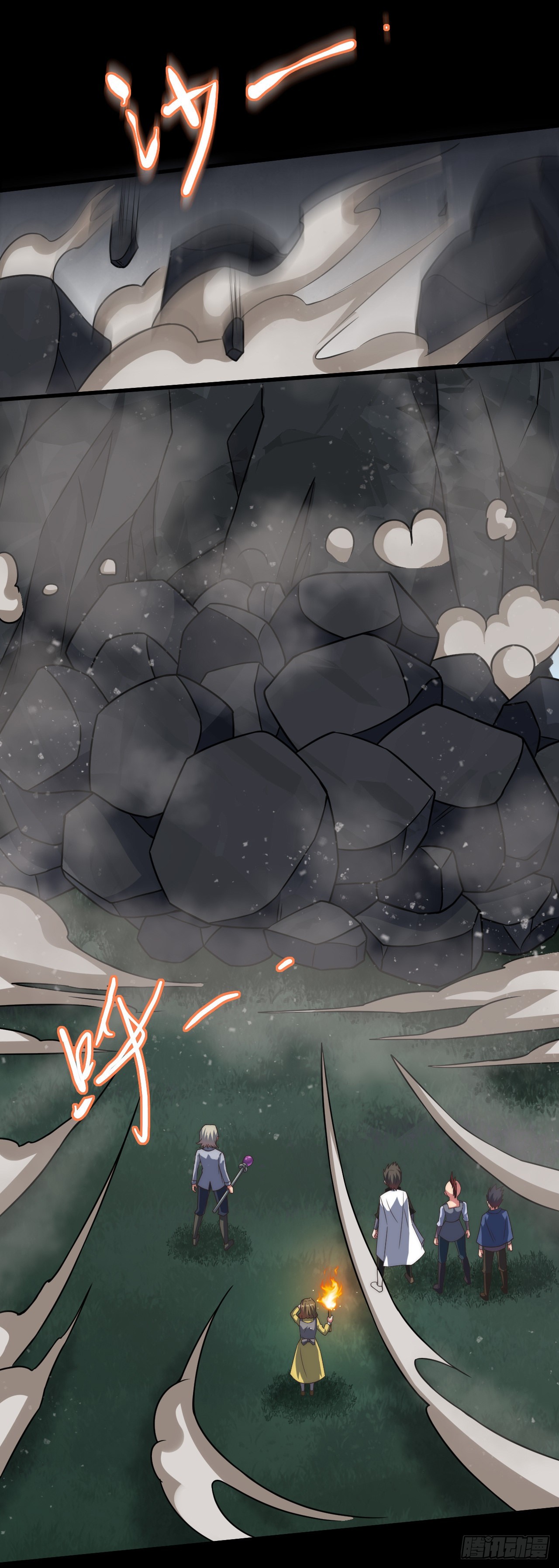 第三十话：陷阱-第32话