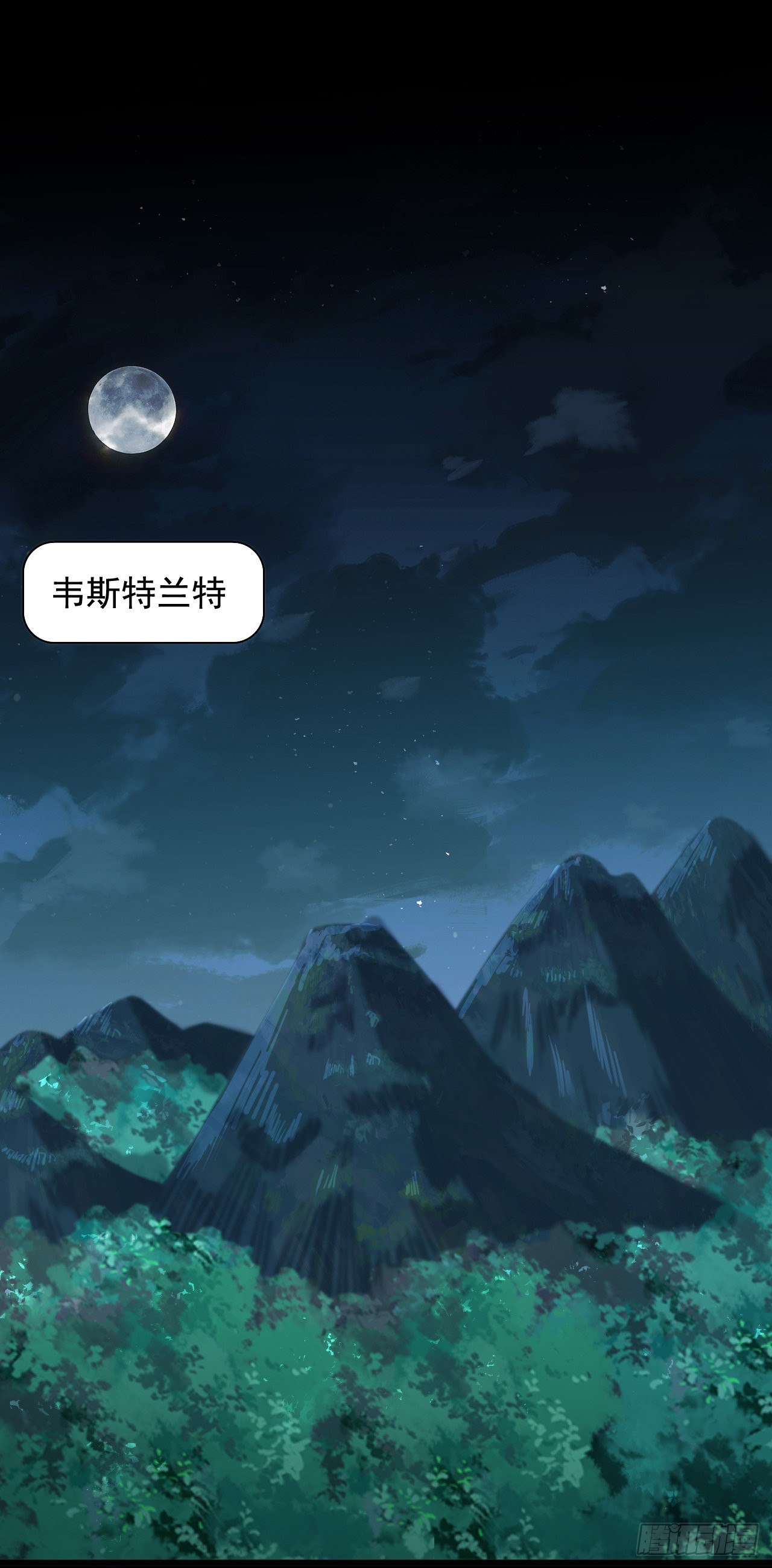 第三十话：陷阱-第32话