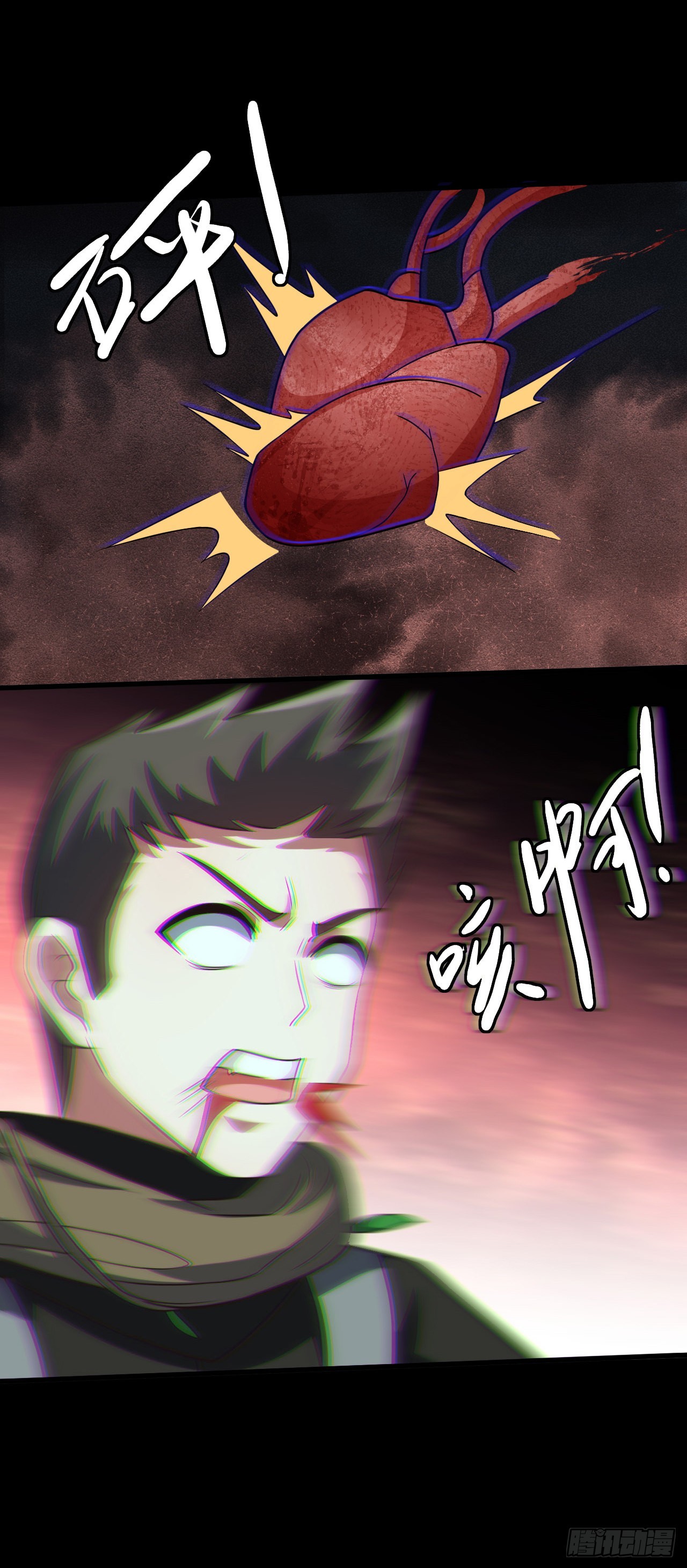 第三十话：陷阱-第32话